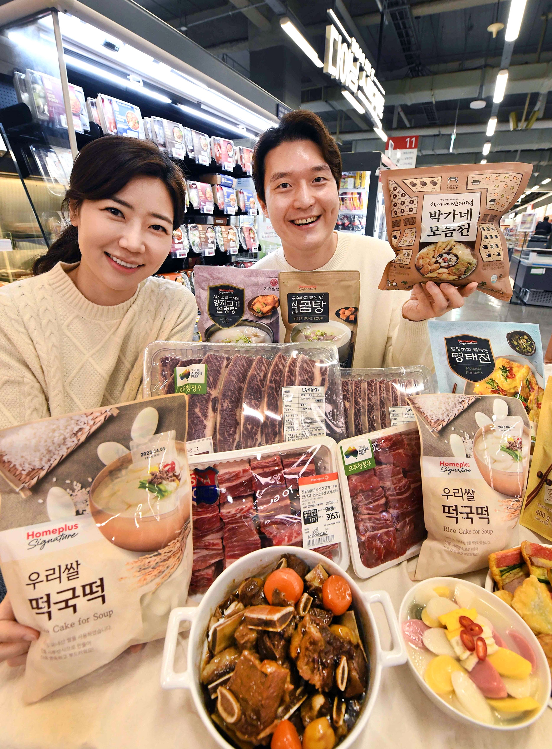 홈플러스 명절 먹거리 ‘간편한 설날밥상’./ 사진제공 = 홈플러스