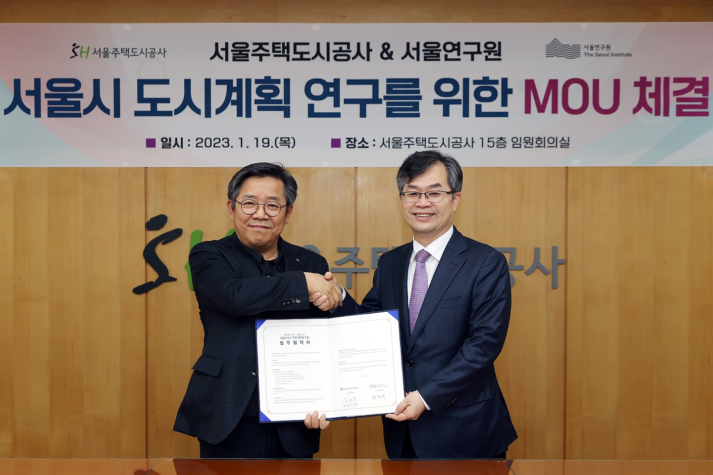 김헌동 SH공사 사장(왼쪽)과 박형수 서울연구원 원장이 협약을 체결하고 기념촬영을 하고 있다./사진제공=SH공사