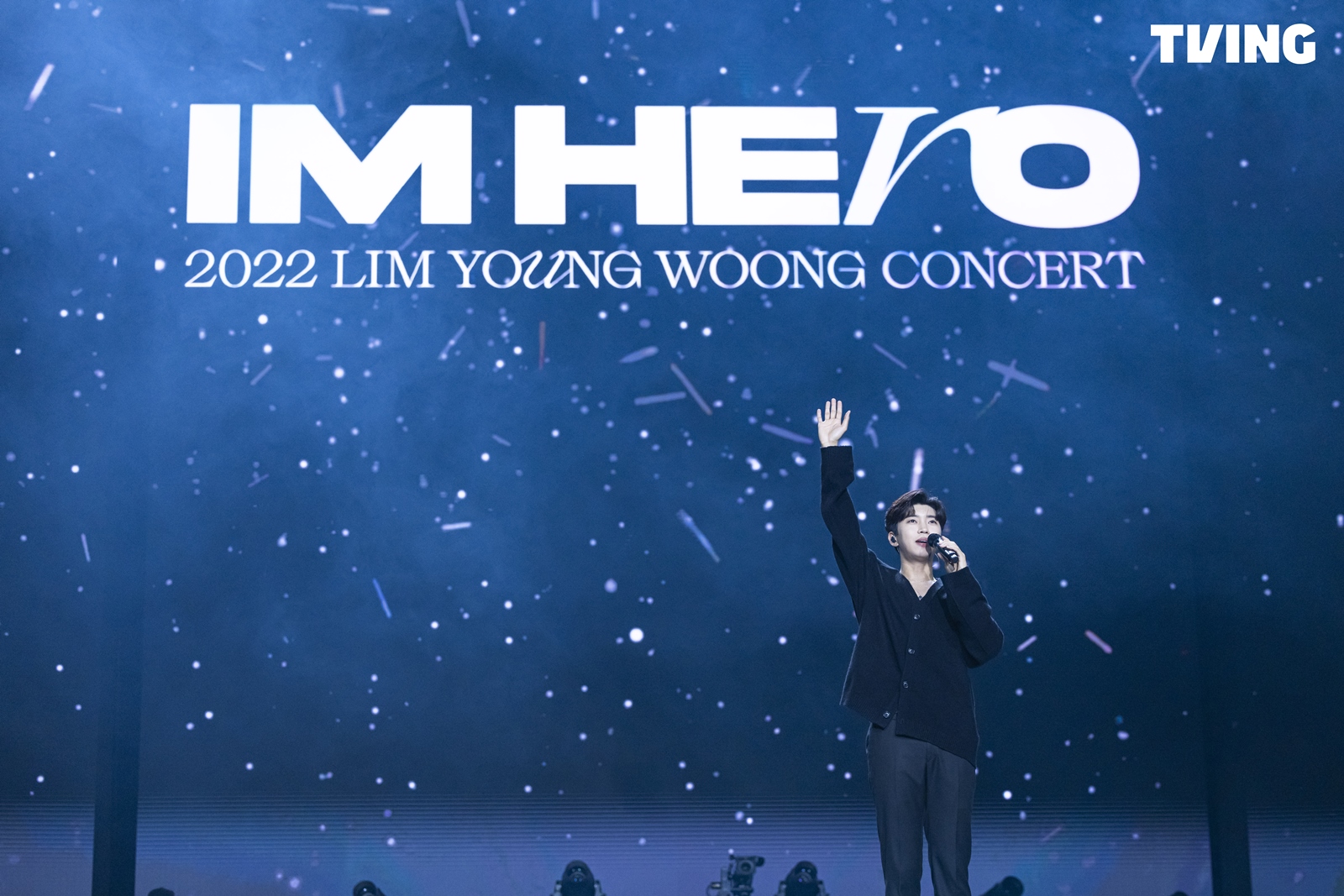 티빙은 임영웅 콘서트를 독점 방영한다./사진제공=티빙