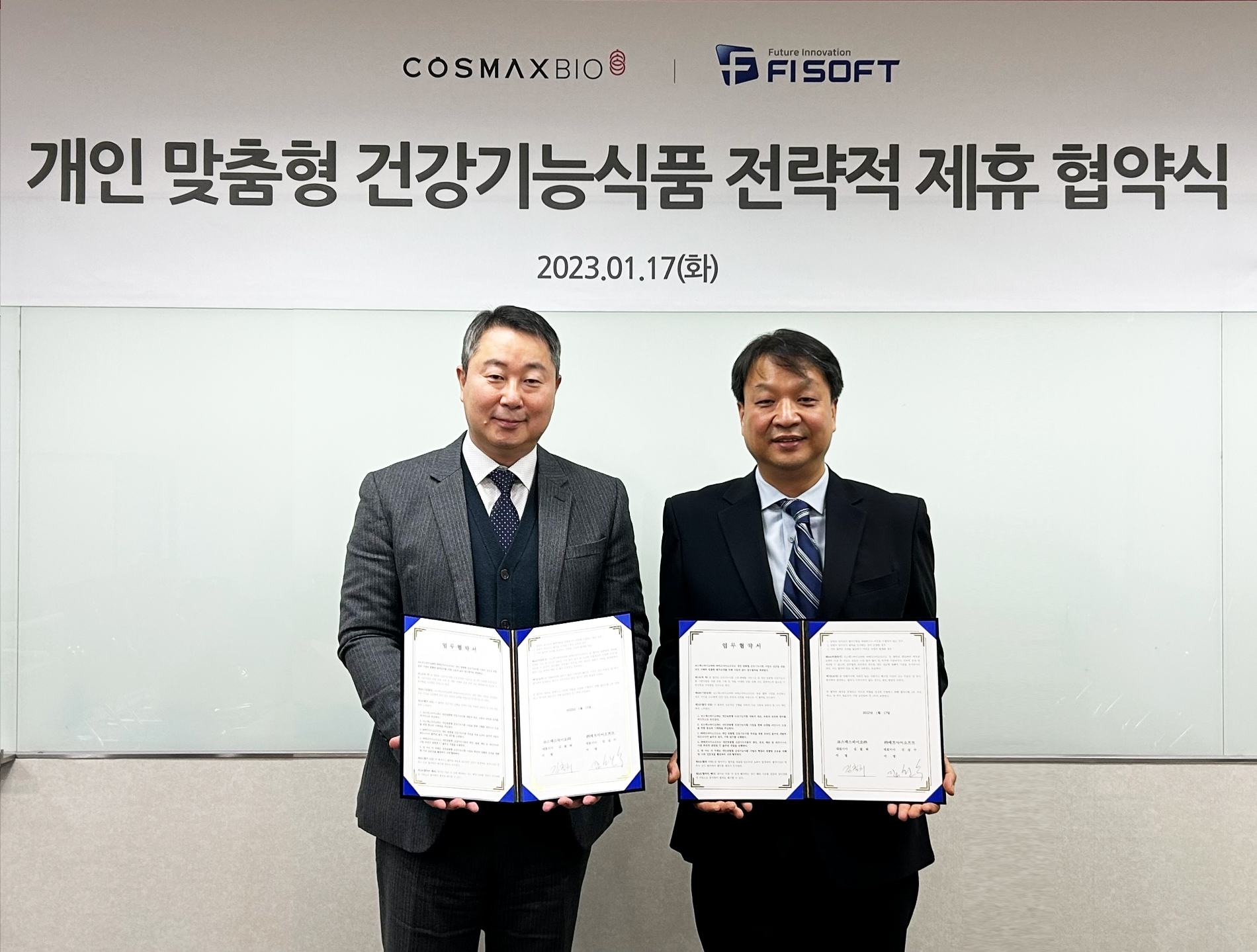 지난달 17일 경기 성남시 코스맥스바이오 본사에서 열린 업무협약식에서 김철희 코스맥스바이오 대표(왼쪽)와 김성수 에프아이소프트 대표가 기념촬영을 하고 있다. (사진=코스맥스그룹)