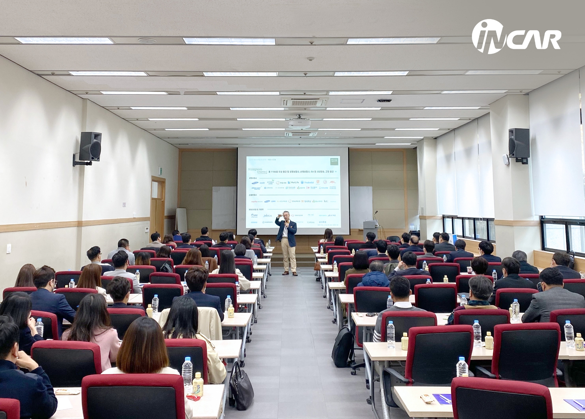 인카금융서비스는 2월 대면교육 프로그램을 진행한다./사진=인카금융서비스