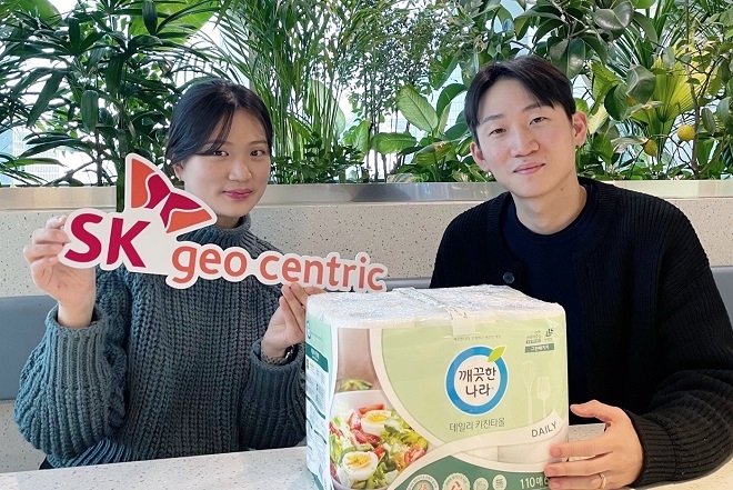 SK지오센트릭, 포장재 소재 폴리머 친환경 GRS 인증