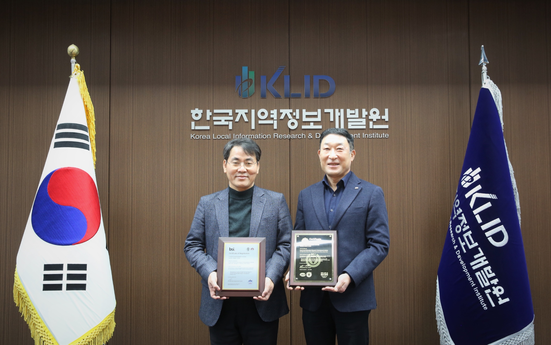 한국지역정보개발원 이재영 원장(왼쪽)과 홍원규 클라우드보호본부장이 ISO20000 인증패를 들고 기념촬영을 하고 있다./사진제공=한국지역정보개발원