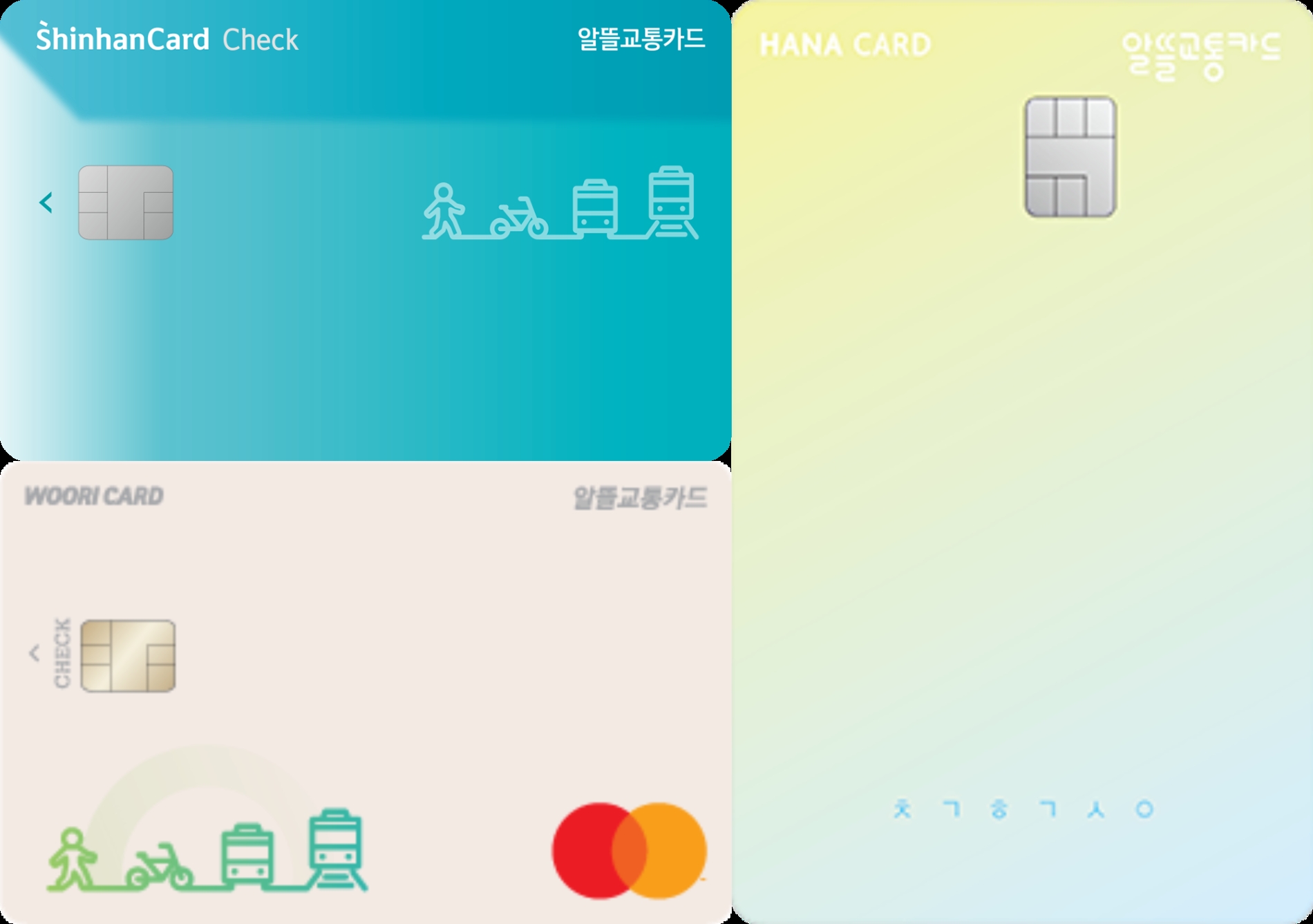 신한카드의 ‘알뜰교통카드’(왼쪽 상단)와 우리카드의 ‘알뜰교통카드’(왼쪽 하단), 하나카드의 ‘알뜰교통 my pass 마패 신용카드(Hana-BC)’(오른쪽). /사진제공=각사