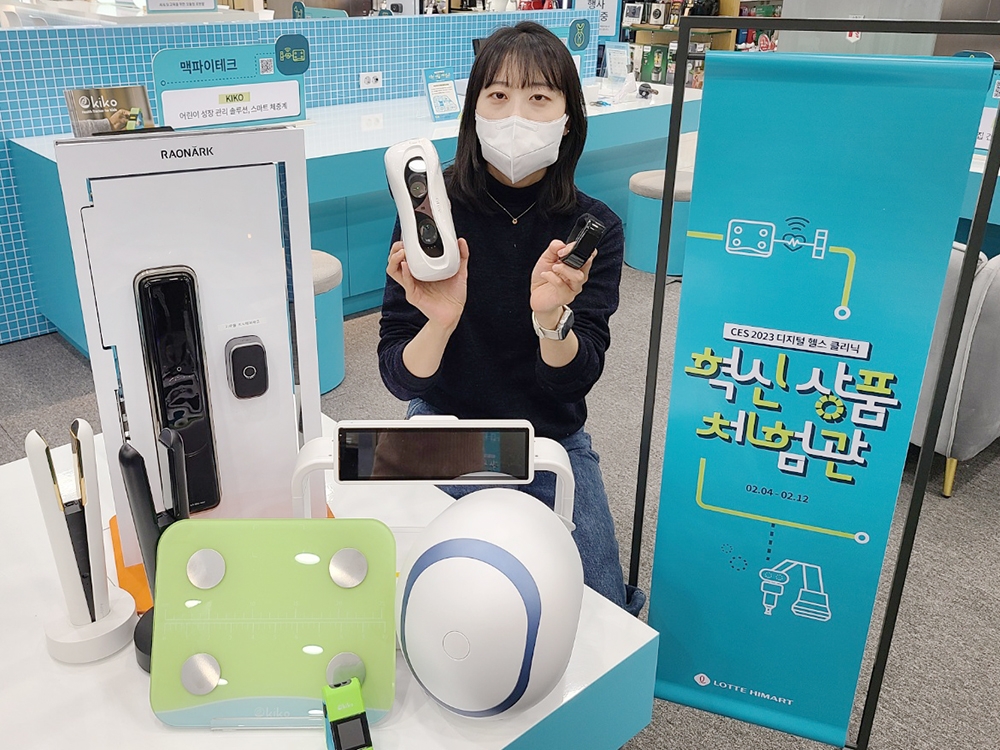 롯데하이마트 월드타워점에서 2023 CES 출품작 선보여./ 사진제공 = 롯데하이마트