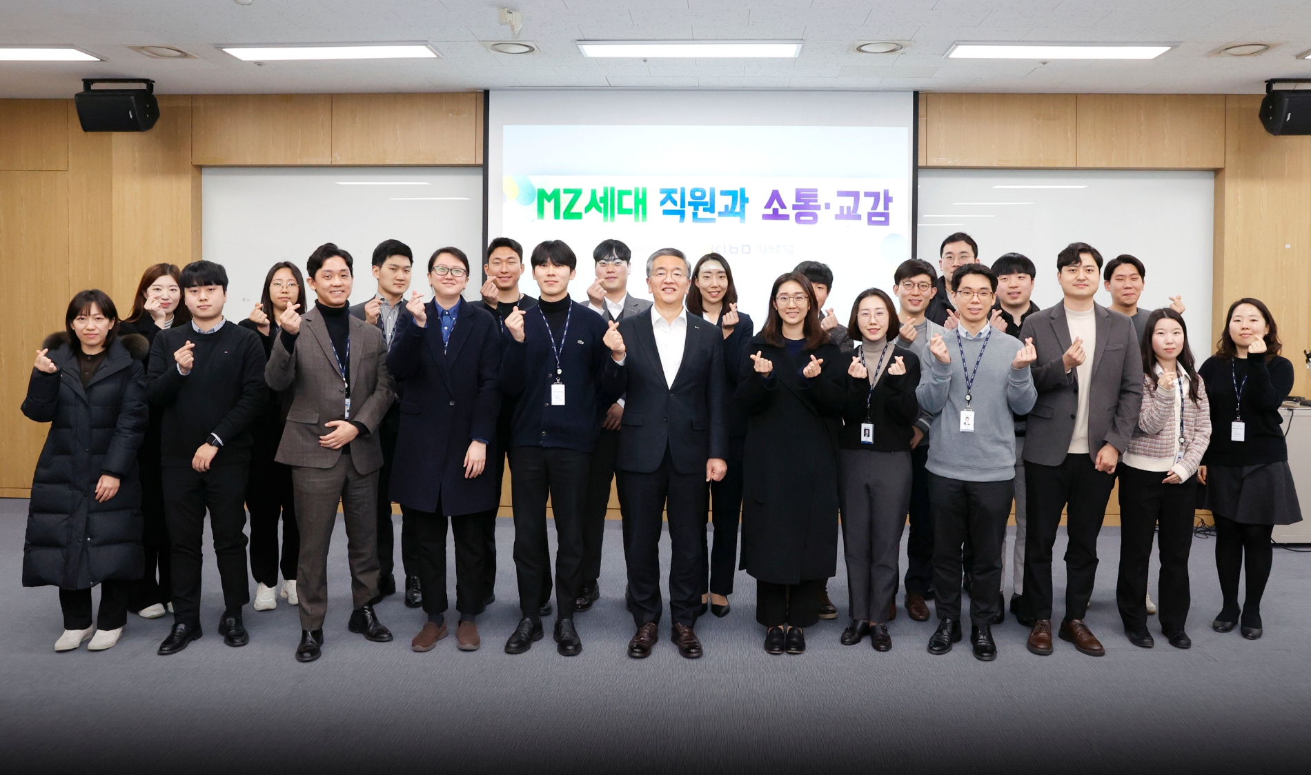 김종호 기술보증기금 이사장은 2일 부산 본점 열린세미나실에서 2023년 핵심미션과 미래 비전을 공유하고 유쾌한 직장문화를 만들기 위해 MZ세대 직원들과 대화를 통해 서로 소통하는 시간을 가졌다. / 사진제공=기보