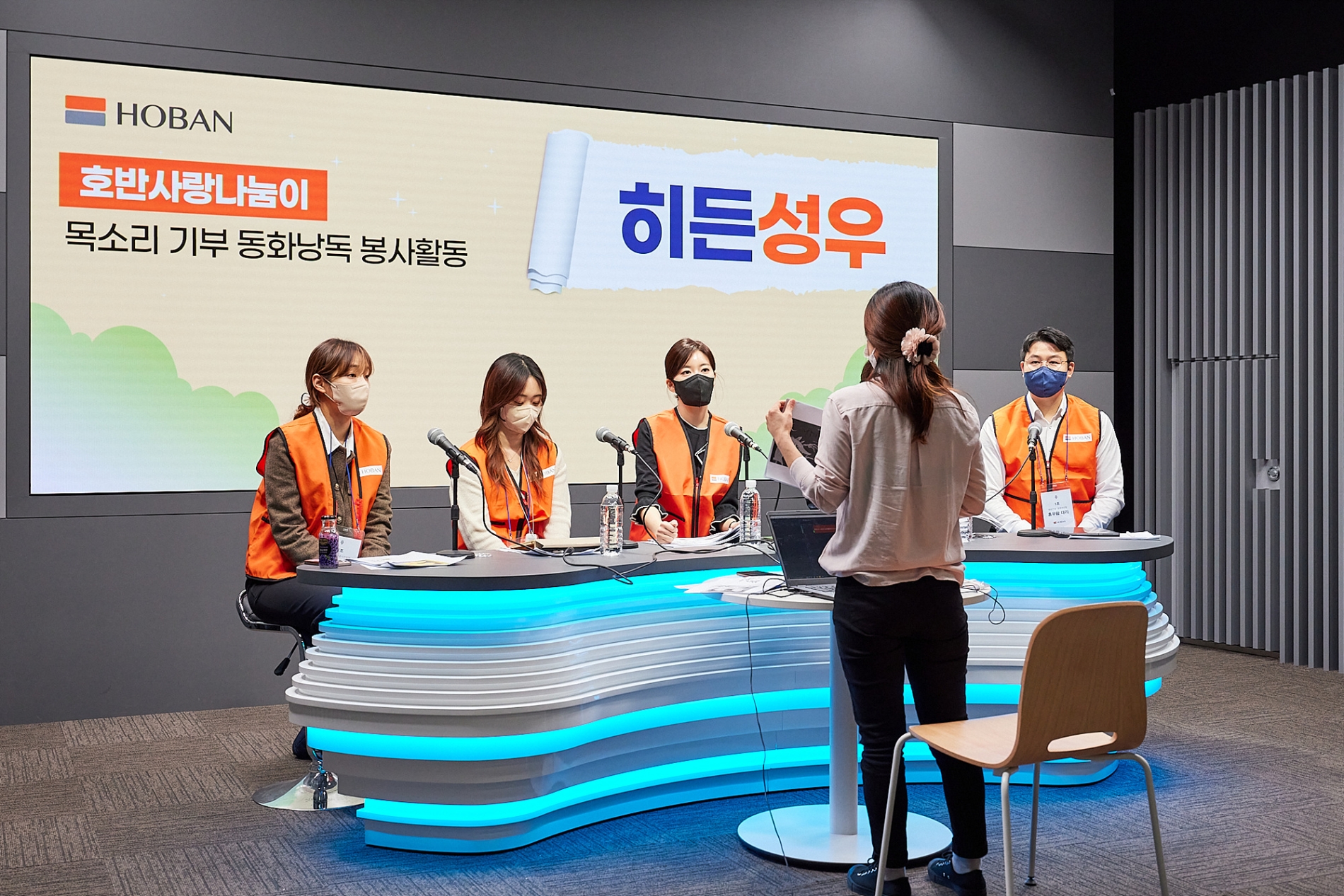 호반사랑나눔이 봉사단이 목소리 기부 봉사활동을 진행하는 모습./사진제공=호반건설