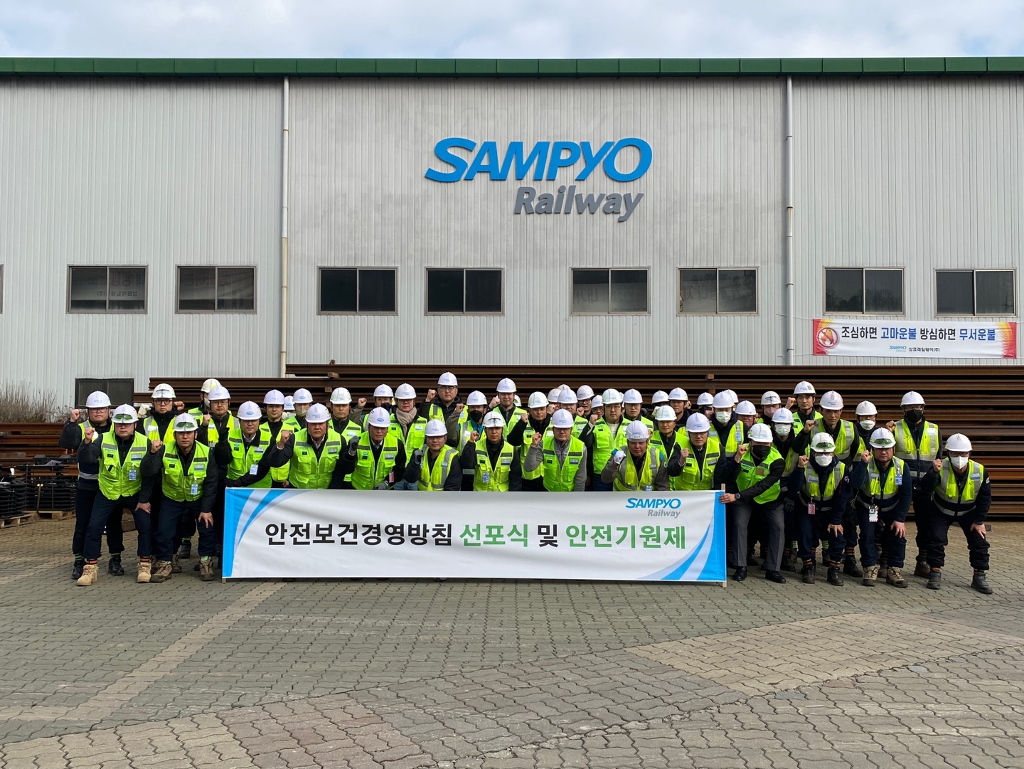 사진제공=삼표그룹