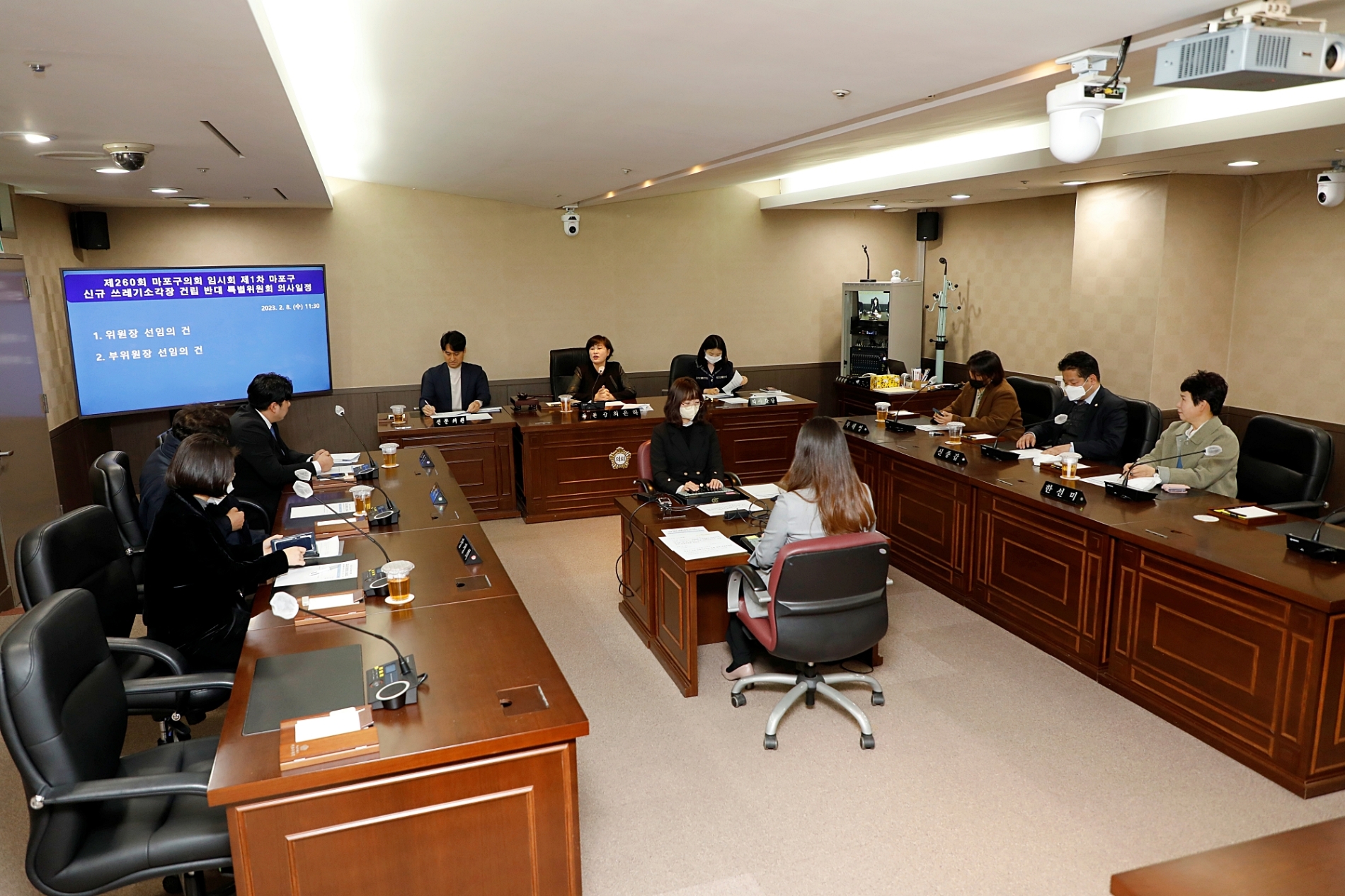 최은하 신규 쓰레기소각장 건립 반대 특별위원장이 회의를 주재하는 모습./사진제공=마포구의회