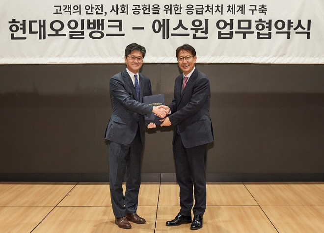 현대오일뱅크(대표이사 주영민)가 전국 도심권 직영주유소를 심정지 환자 응급 대응을 위한 공공 안전 플랫폼으로 만든다. /사진=현대오일뱅크.