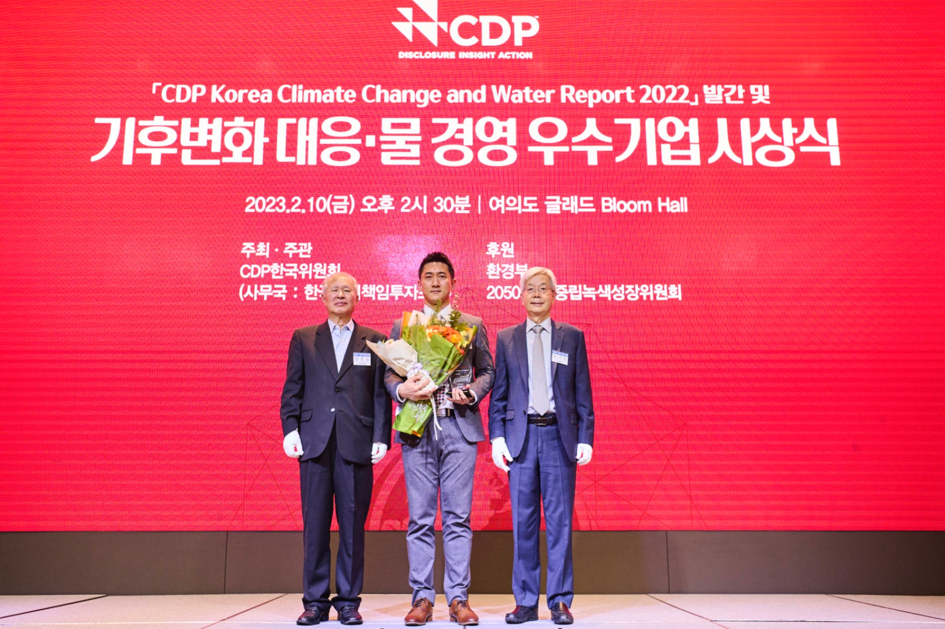 지난 10일 여의도 글래드 호텔에서 열린 ‘CDP Korea Awards’에서 윤영찬 KT&G 전략기획실장(가운데)이 기념촬영을 하고 있는 모습./ 사진제공 = KT&G