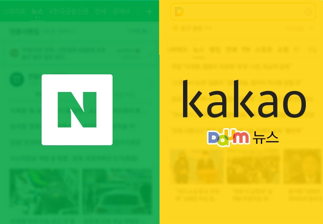 뉴스제휴평가위, 2022년 하반기 뉴스 제휴 평가 결과 발표