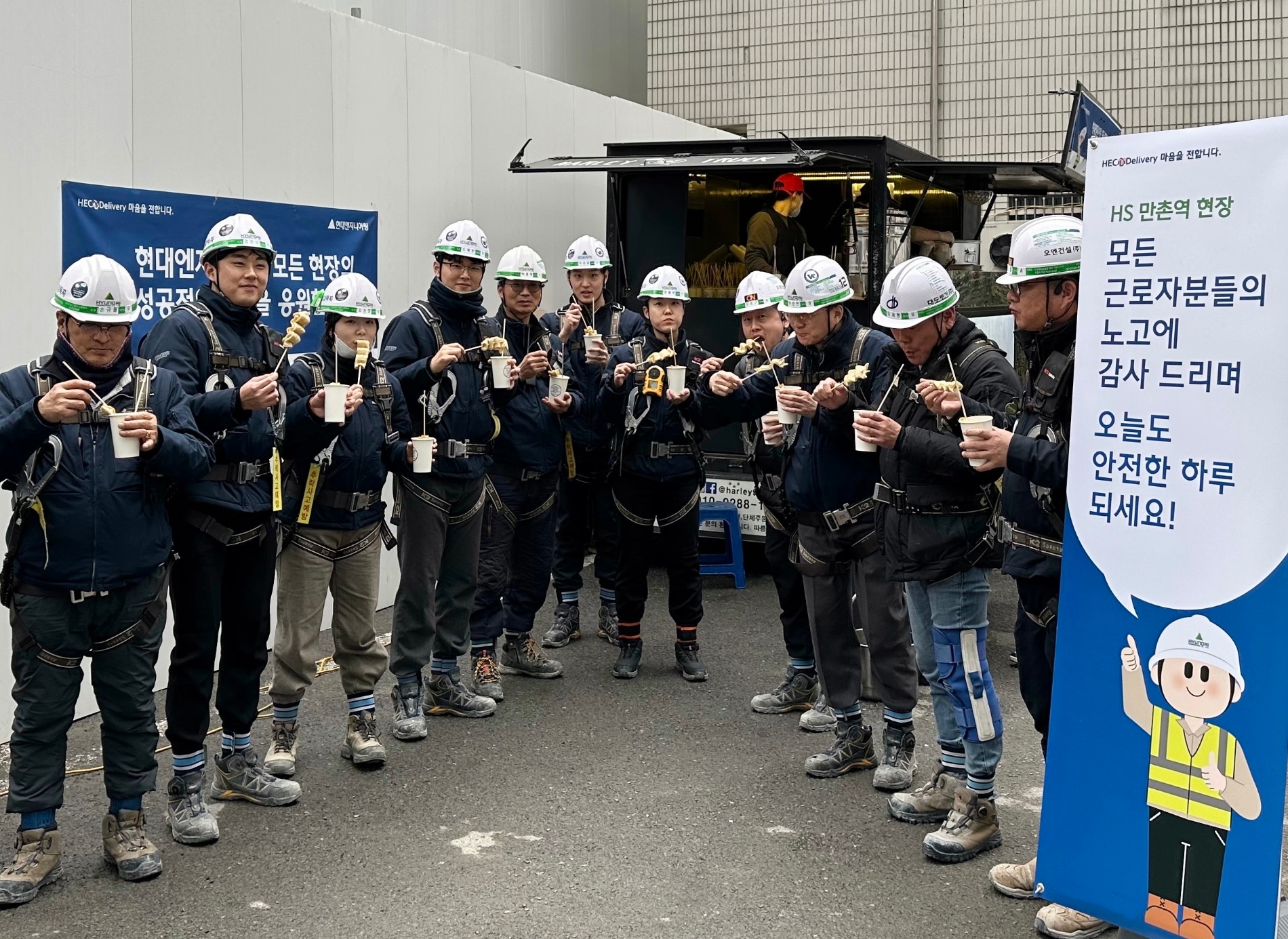 사진제공=현대엔지니어링