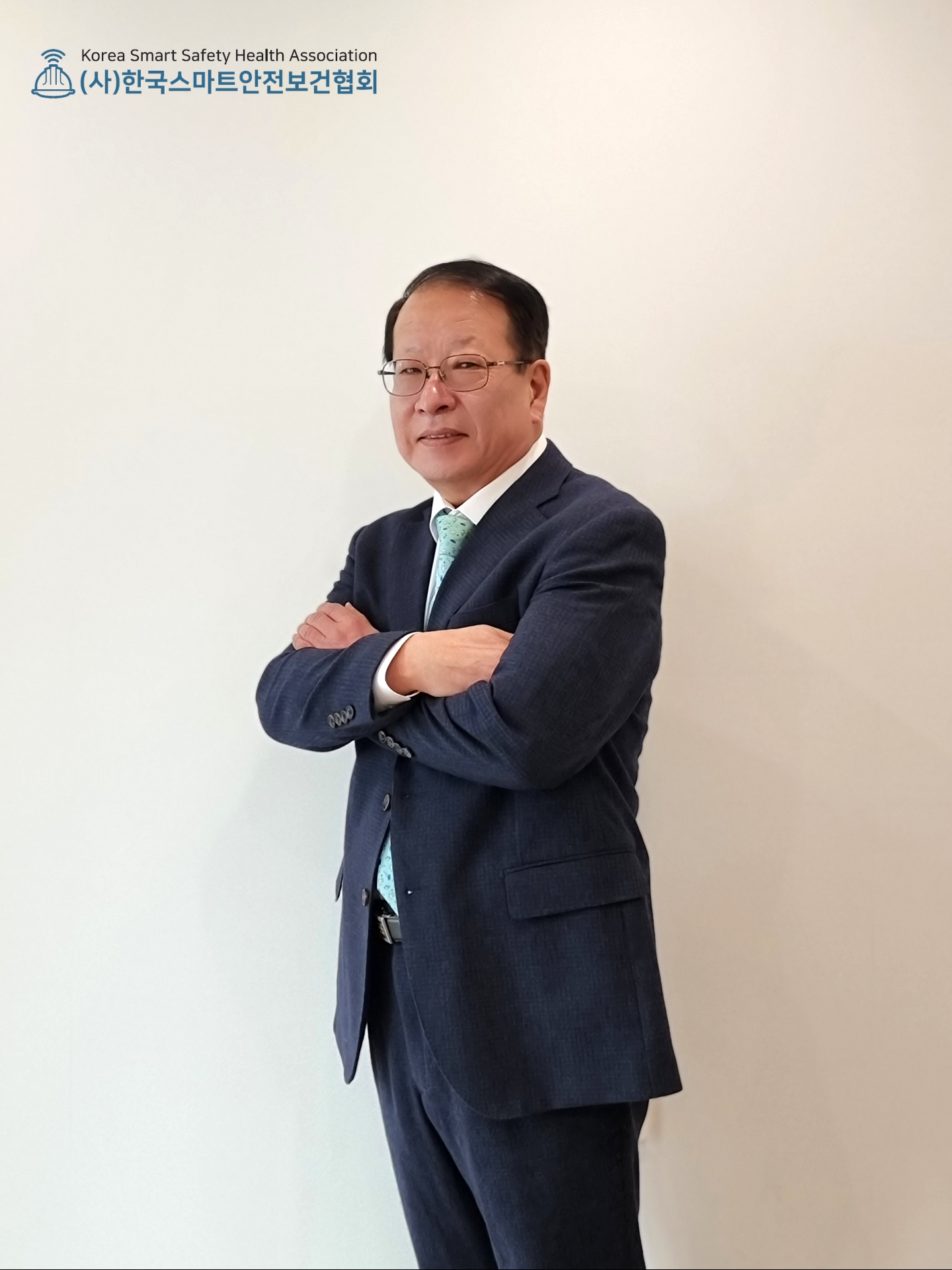 유현성 한국스마트안전보건협회 회장. <사진=한국스마트안전보건협회 제공>