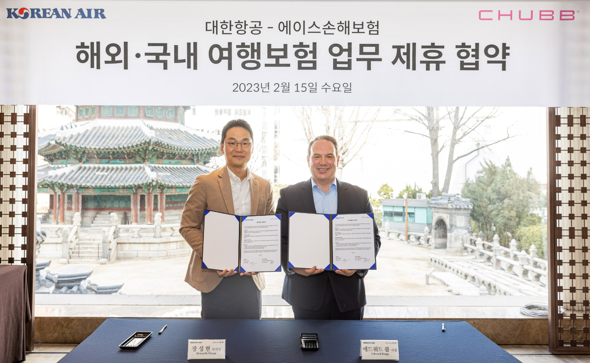 에드워드 콥 에이스손해보험 대표이사 사장(오른족)이 장성현 대한항공 부사장과 국내외 여행보험 관련 업무제휴 협약식에서 기념촬영을 하고 있다./사진=에이스손해보험