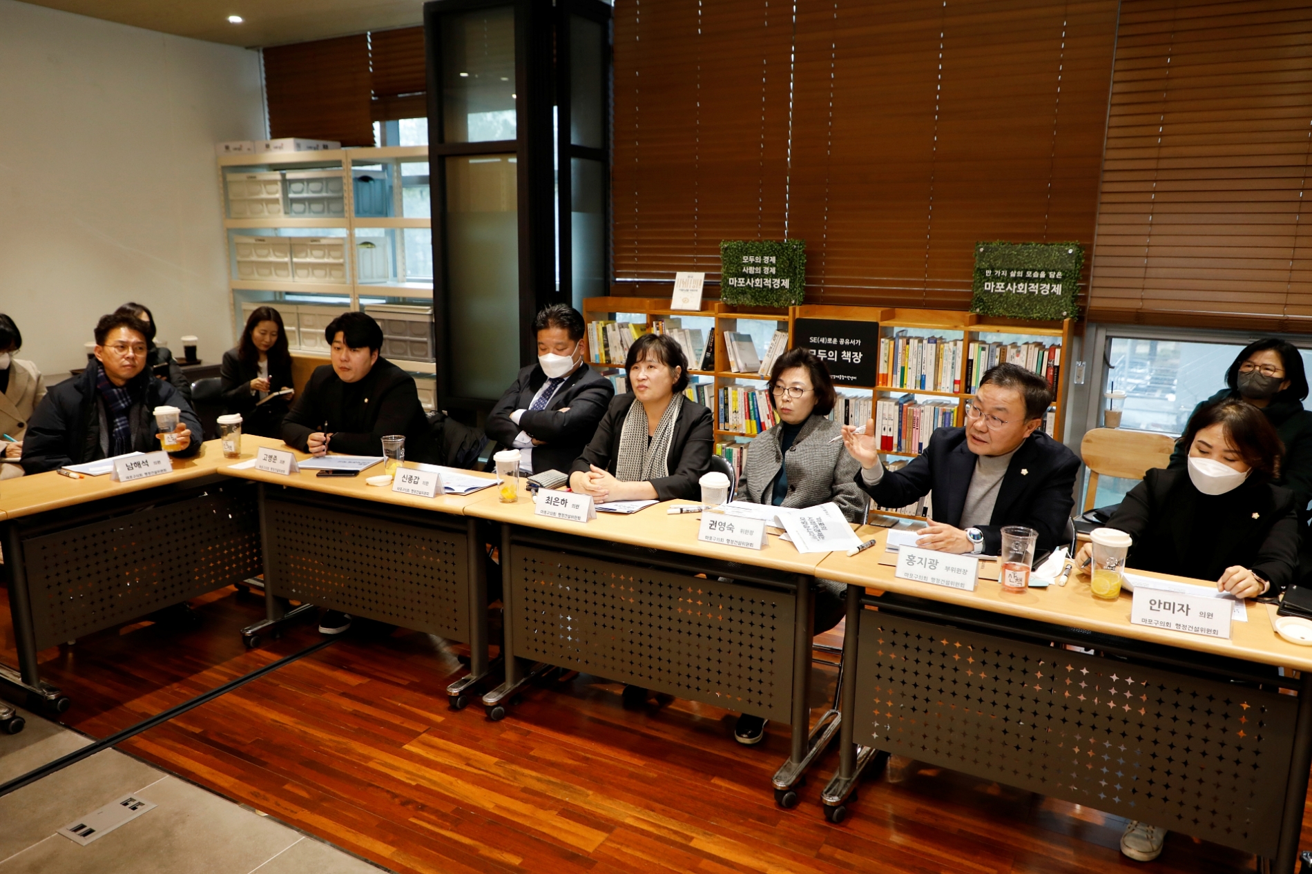 마포구의회 행정건설위원회 의원들이 지난 10일 사회적경제 통합지원센터에 방문해 사회적경제 기본 현황,성과를 듣고 있다./사진제공=마포구의회