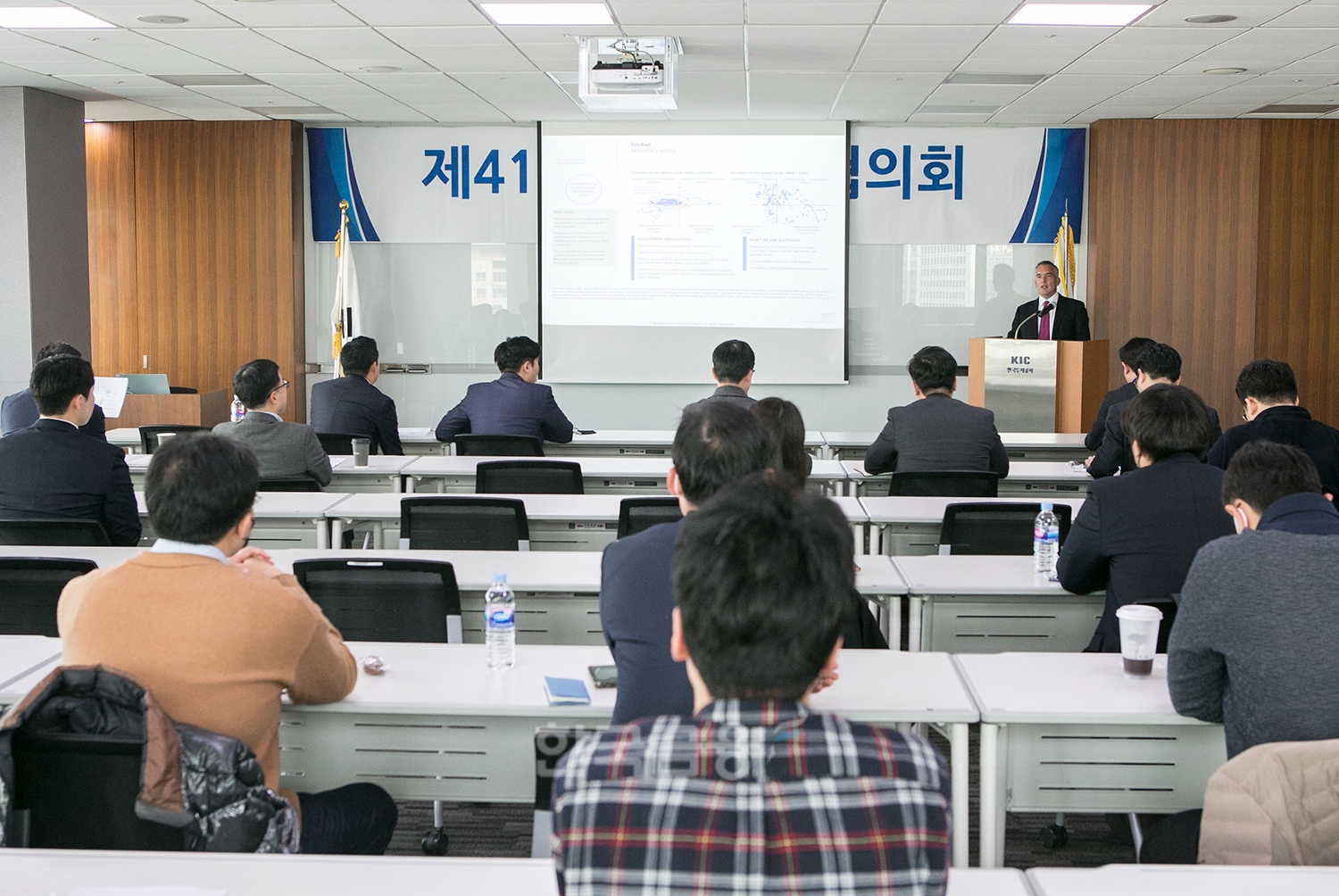 우리나라 국부펀드인 한국투자공사(KIC‧사장 진승호)가 2023년 2월 17일 오후 서울 중구 KIC 본사에서 ‘공공기관 해외투자협의회’ 제41차 회의를 개최했다./사진=KIC