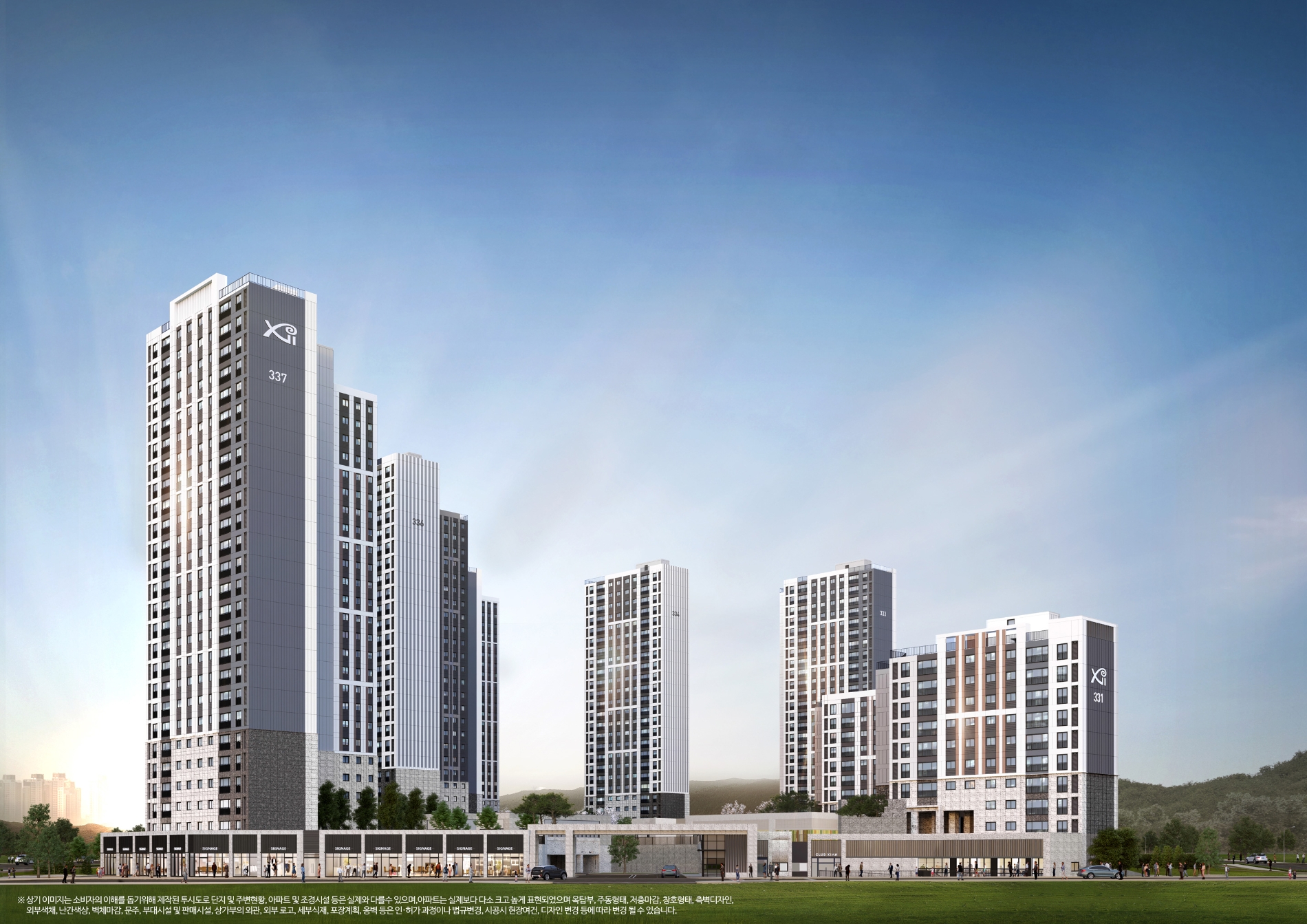 고덕자이 센트로 투시도./사진제공=GS건설