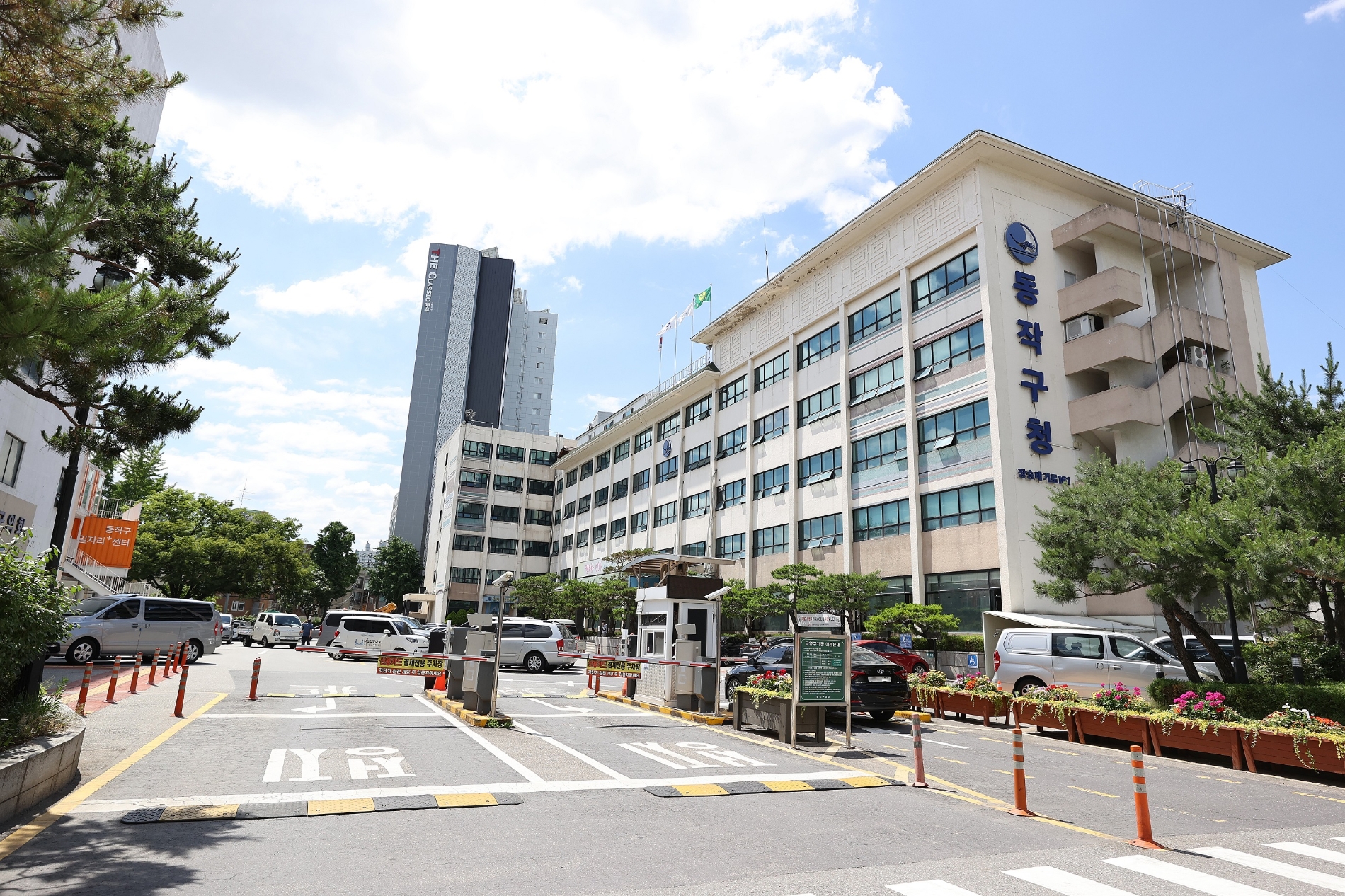 동작구청 청사 전경./사진제공=동작구