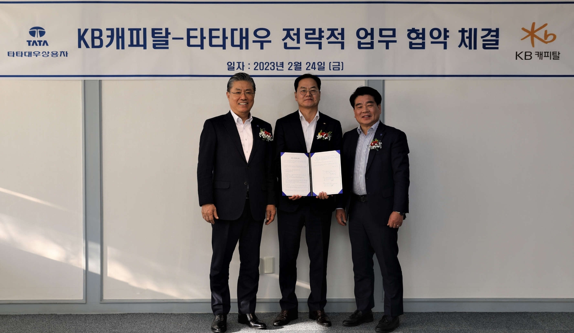 황수남 KB캐피탈 대표이사(가운데)와 김방신 타타대우상용차 사장(왼쪽), 김정우 타타대우상용차판매 대표(오른쪽)가 지난 24일 업무제휴 협약을 체결하고 기념사진을 촬영하고 있다. /사진제공=KB캐피탈