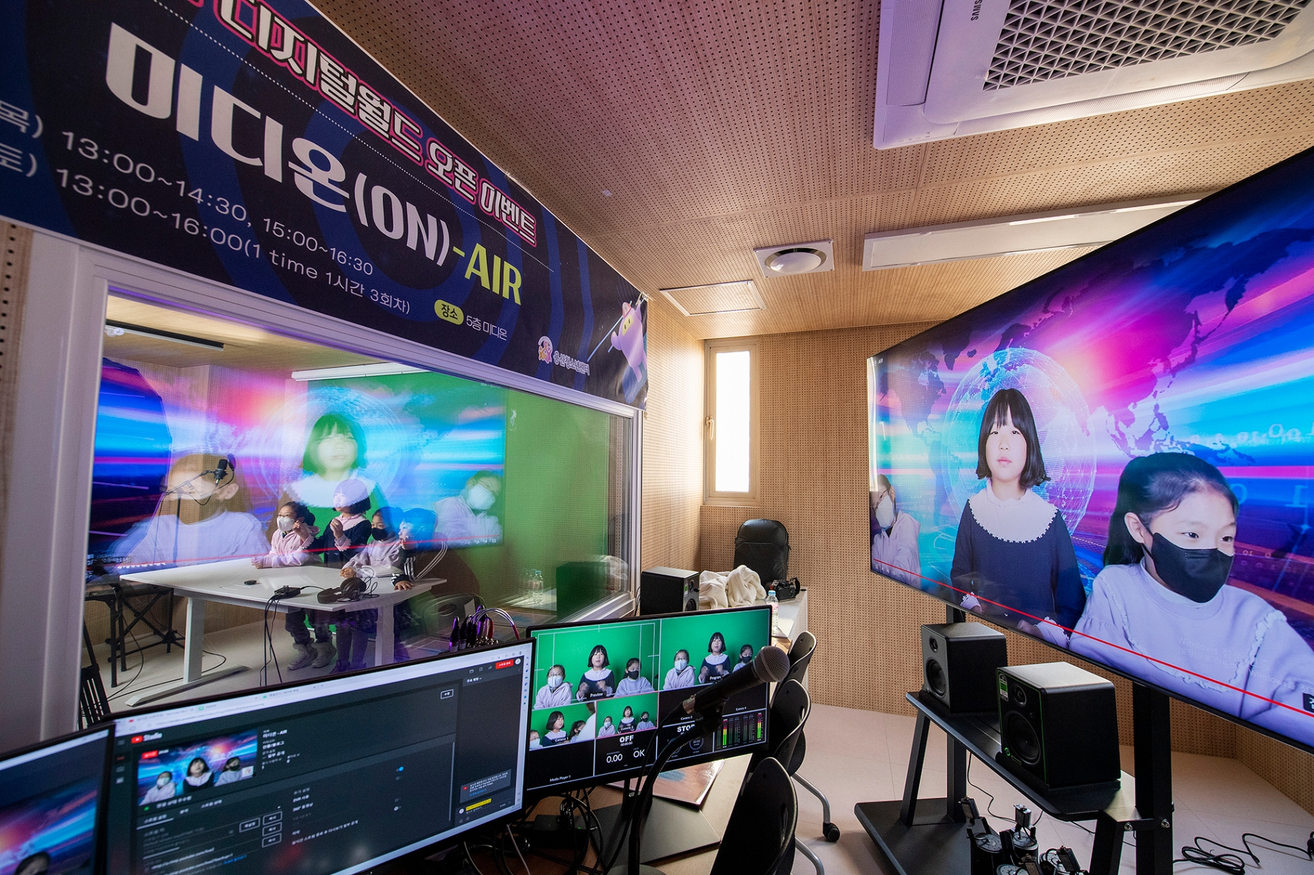 용산구, 이촌동 청소년센터 디지털월드 체험관./사진제공=용산구