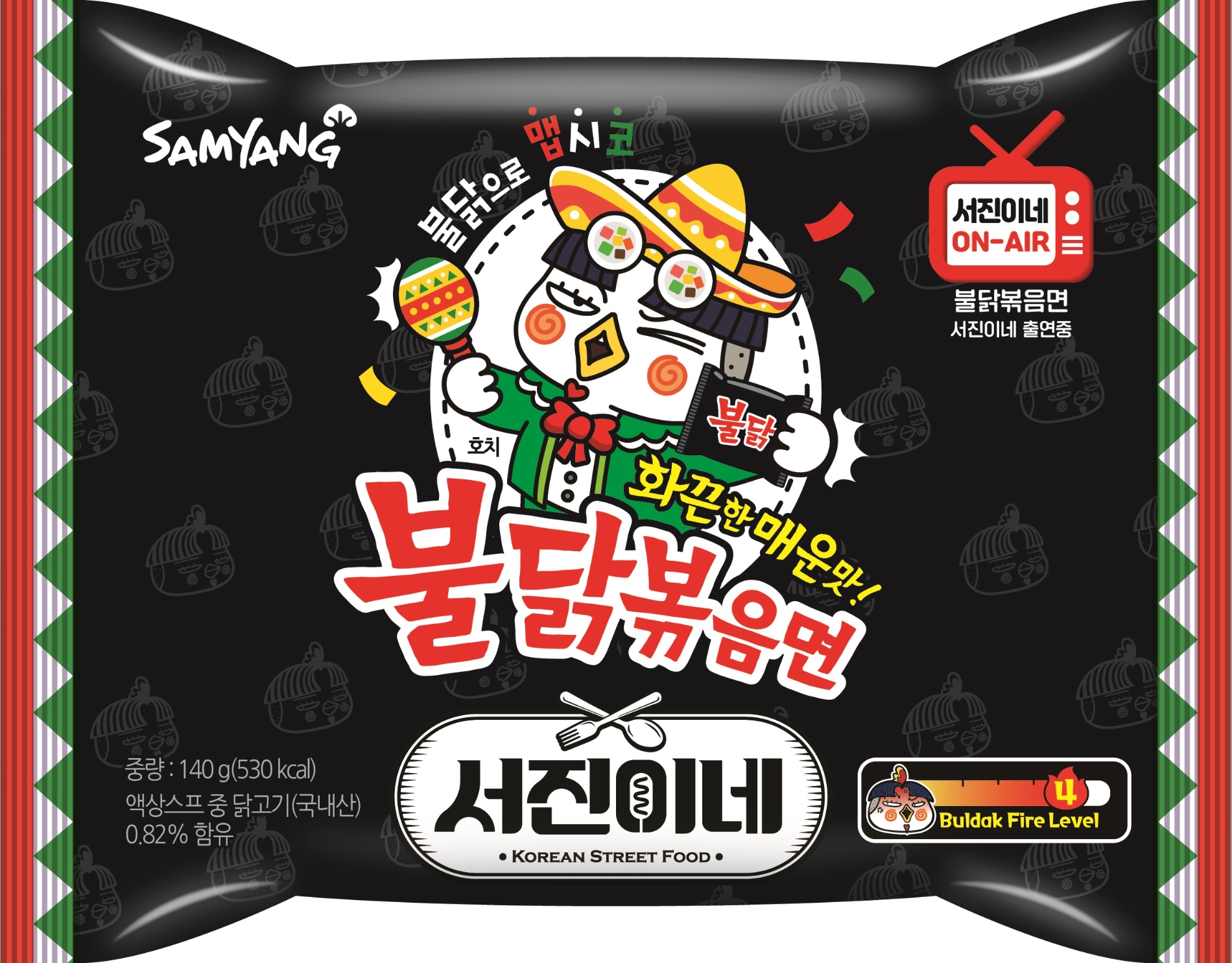 불닭볶음면x서진이네./ 사진제공 = 삼양식품