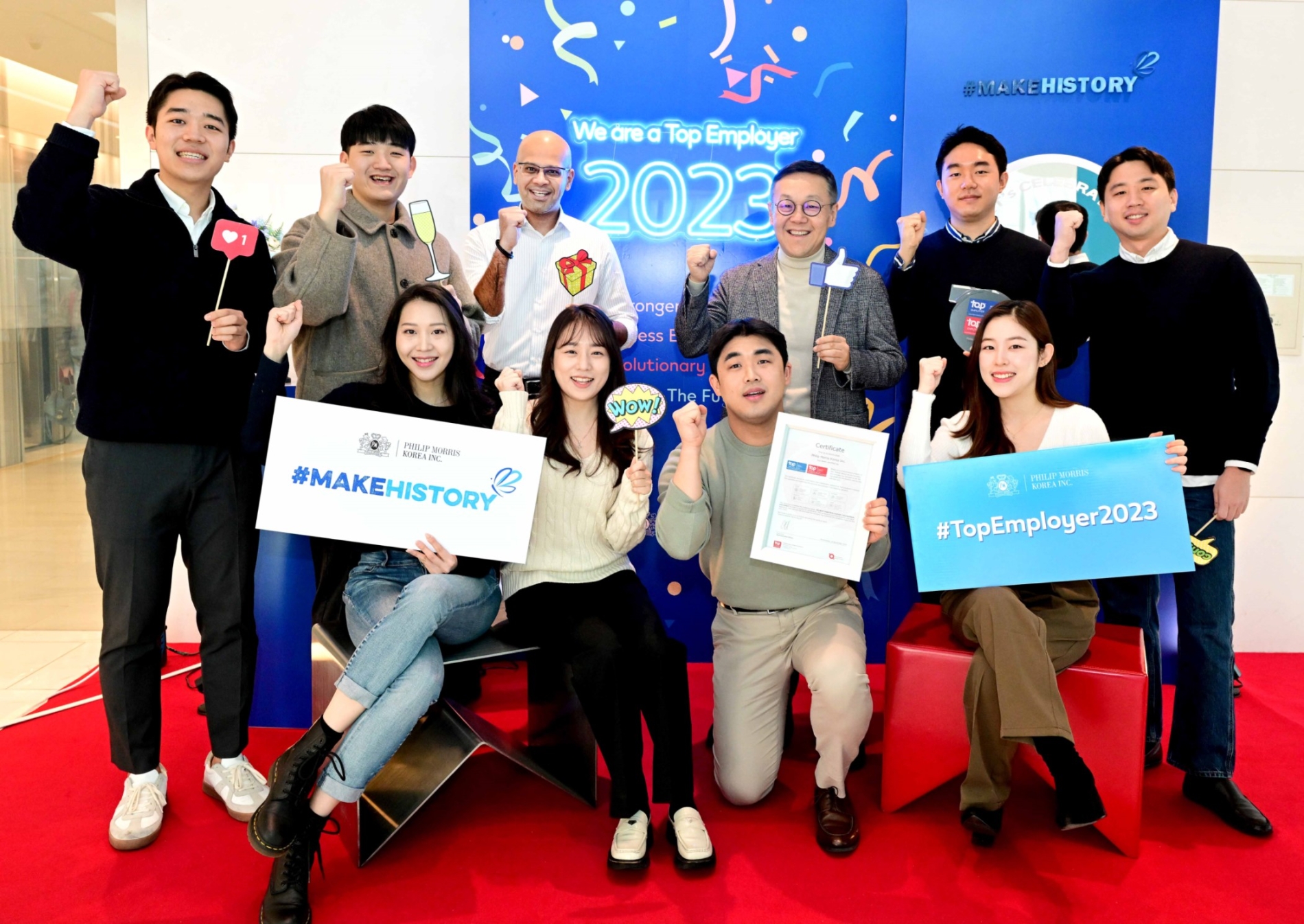 한국필립모리스가 4년 연속 ‘우수 고용주 인증’을 획득했다. /사진제공=한국필립모리스