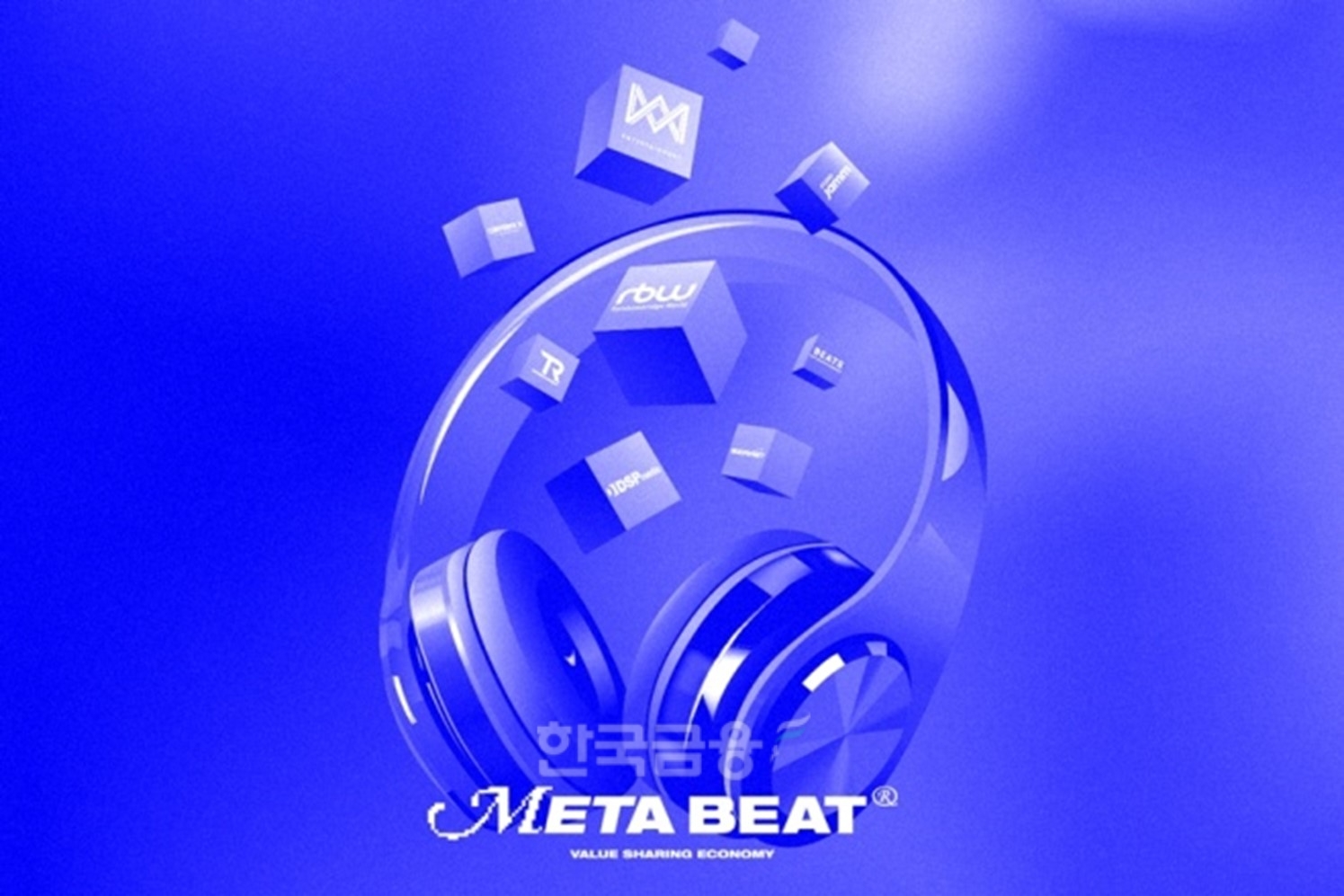 메타비트(METABEAT·대표 정대근) 명칭에는 메타버스(Metaverse·3차원 가상 세계)와 비트(Beat·리듬)의 뜻이 섞여 공간과 시간 제약을 넘어 ‘신나게 덕질하자’는 방향성이 내포돼있다./사진=메타비트