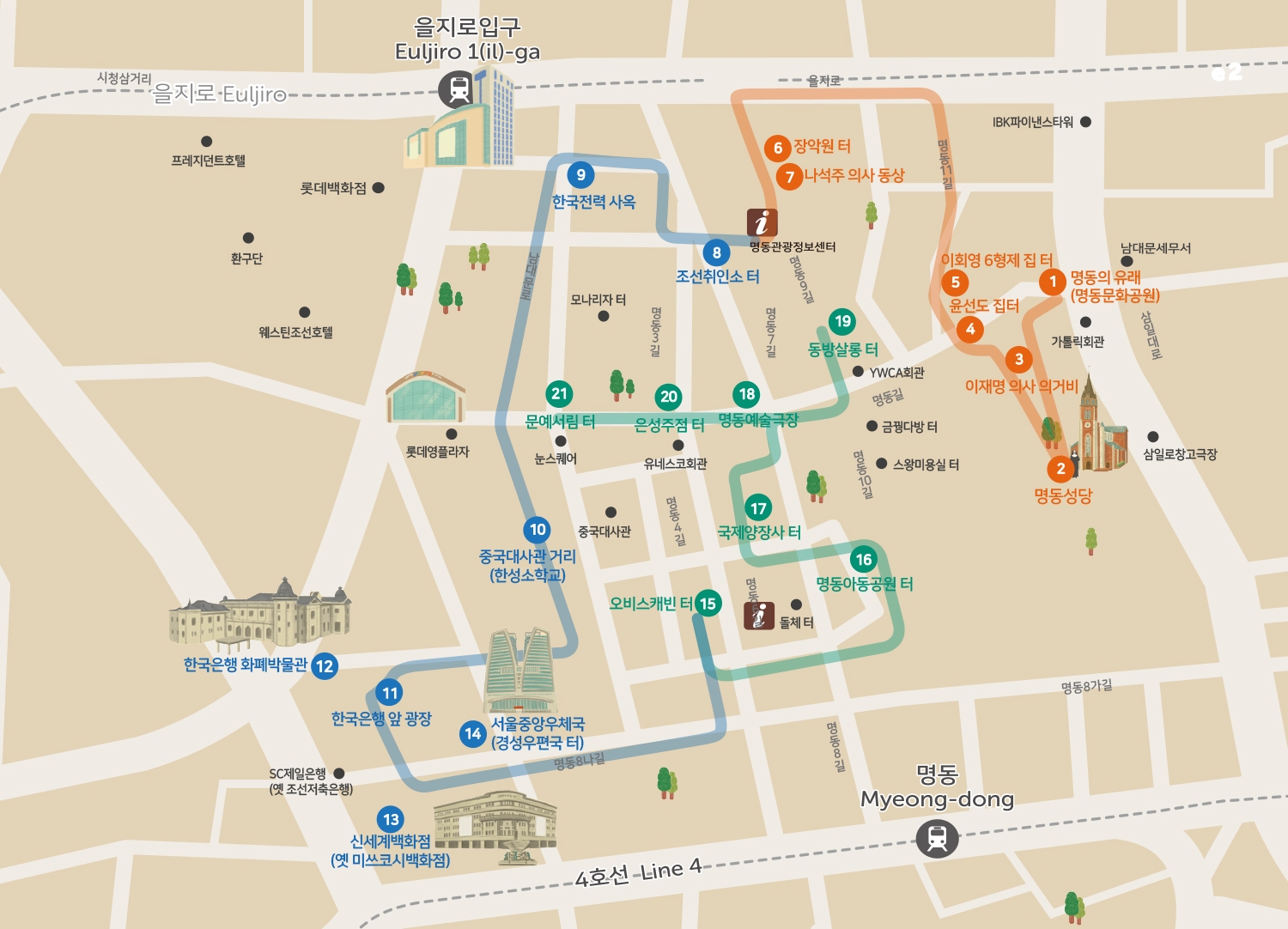 조선시대부터 1960년대까지 명동의 역사문화를 돌아보는 ‘명동역사문화투어’코스./자료제공=중구