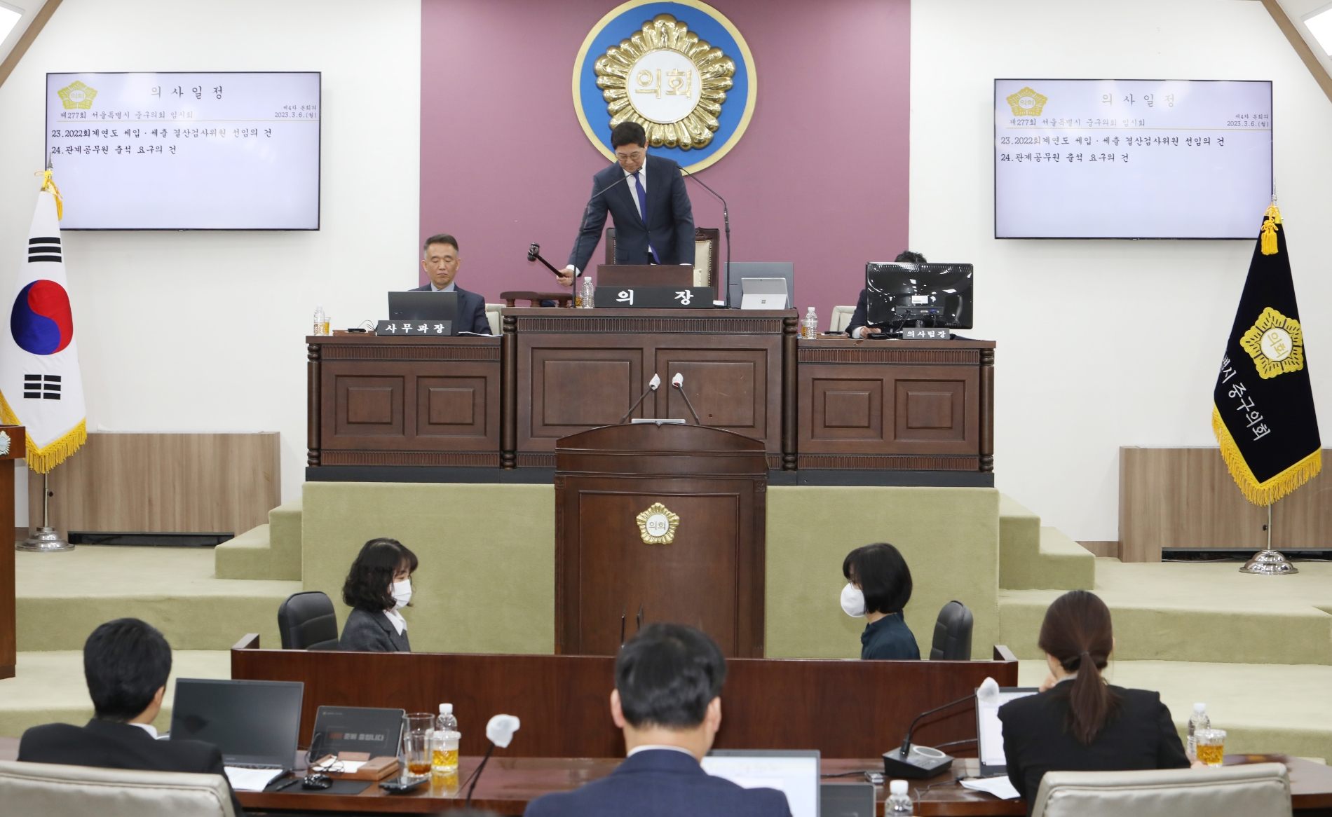 서울 중구의회 길기영 의장이 본회의를 주재하는 모습./사진제공=중구의회