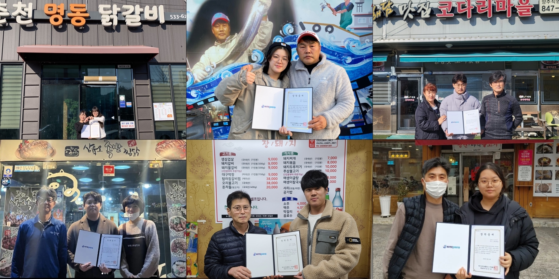 9년째 장학사업을 이어오고 있는 하이트진로홀딩스는 올해도 요식업 종사자 자녀 50명을 대상으로 장학금을 지원했다. / 사진제공 = 하이트진로