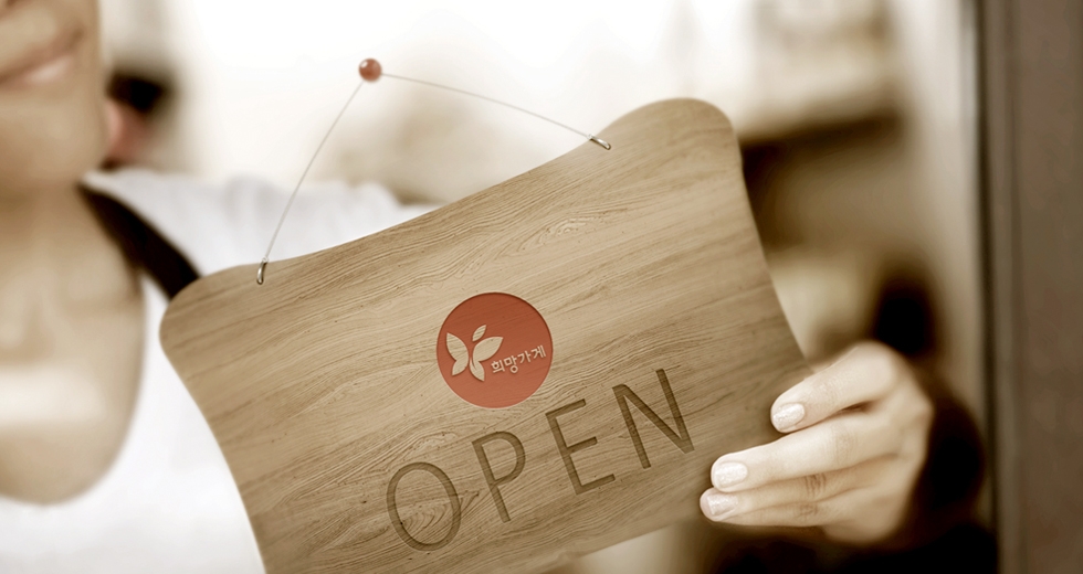 아모레퍼시픽 희망가게 간판./ 사진제공 = 아모레퍼시픽