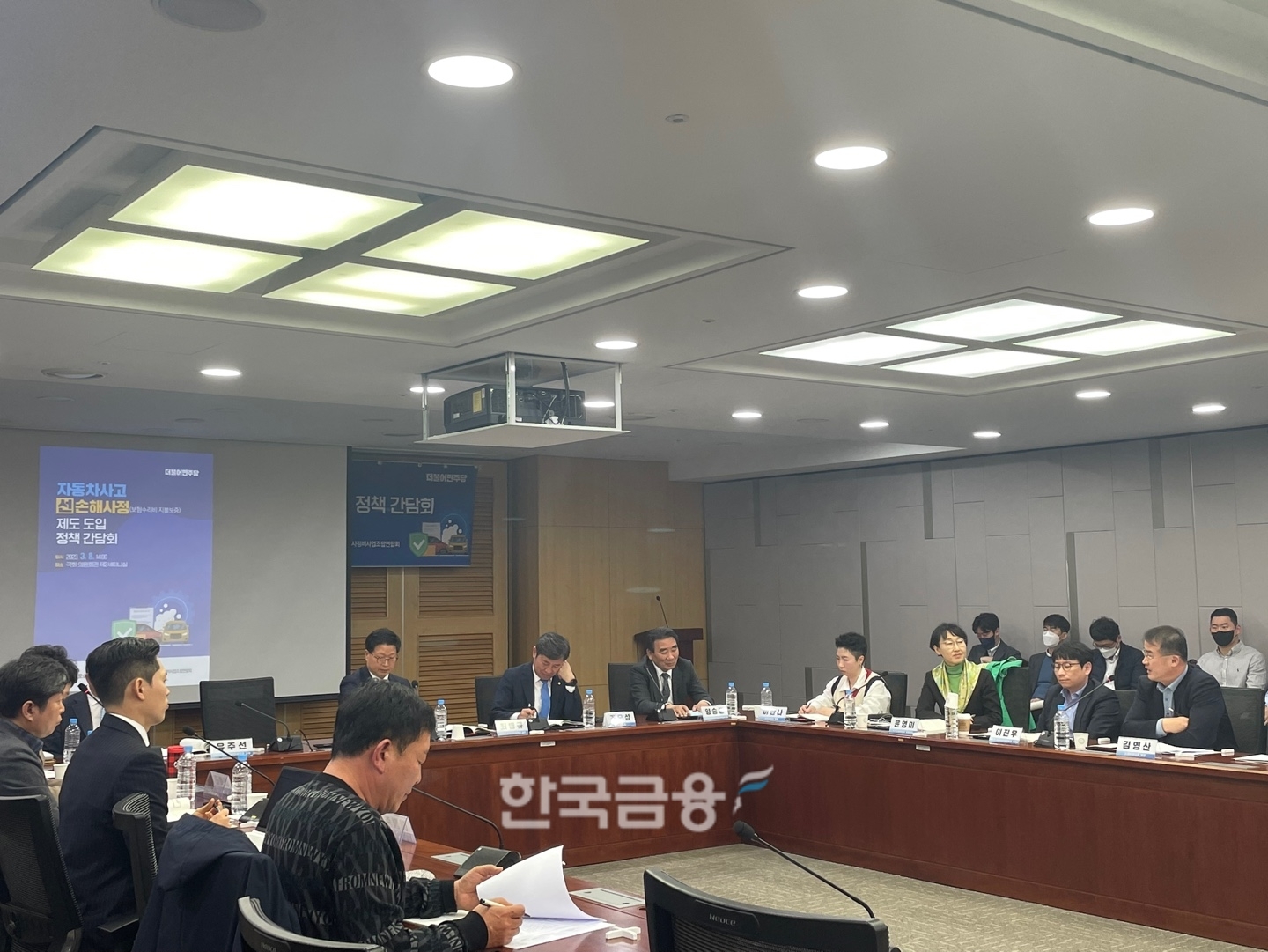 지난 8일 오후2시 국회의원회관 제2세미나실에서 열린 '자동차사고 선손해사정(보험수리비 지불보증) 제도 도입 정책 간담회'에서 패널들이 발표를 하고 있다./사진=전하경 기자