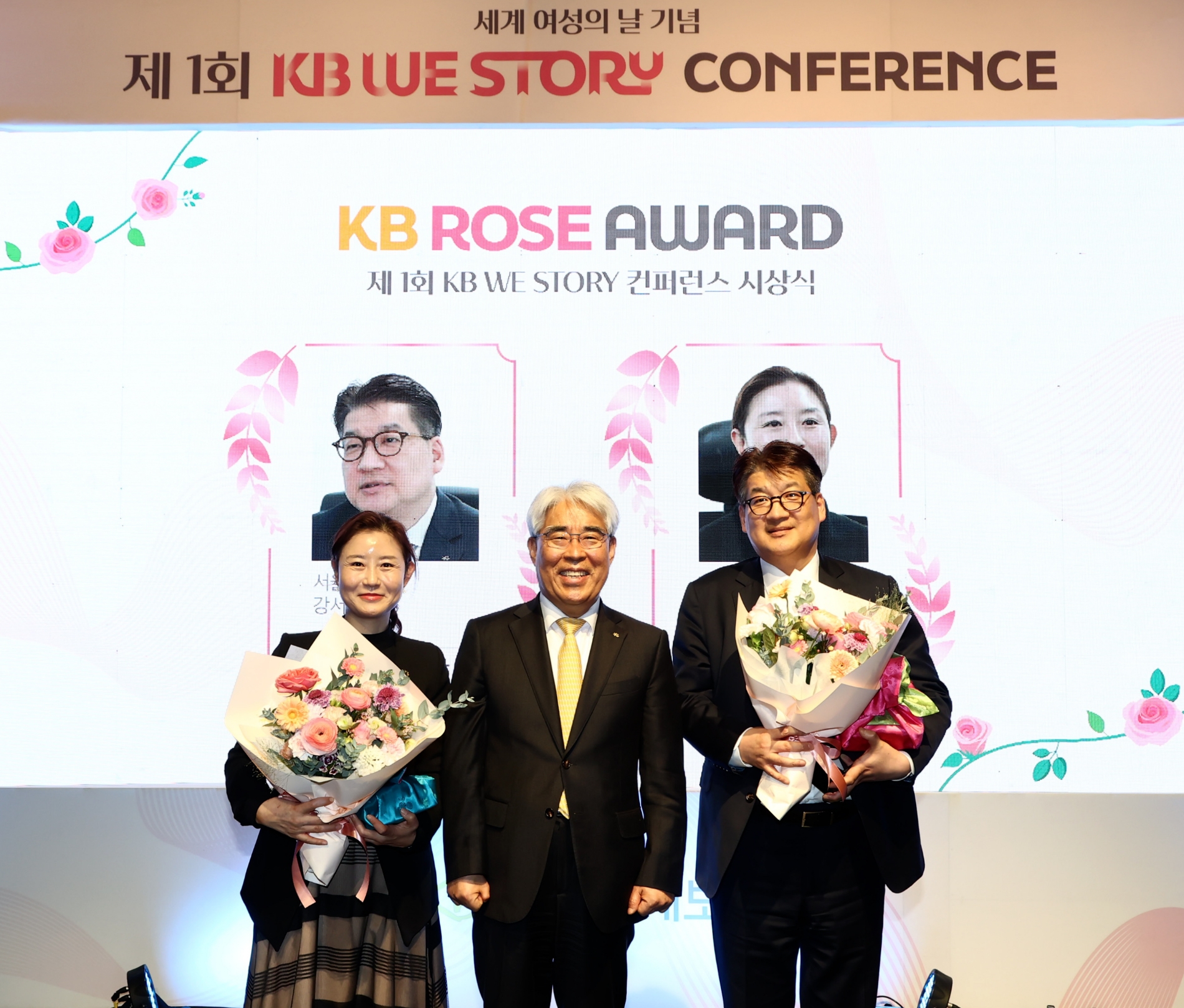 김기환 KB손해보험 대표이사 사장(왼쪽에서 두번째)이 세계 여성의 날을 맞아 '제1회 KB WE Story 컨퍼런스'에 참여했다./사진=KB손해보