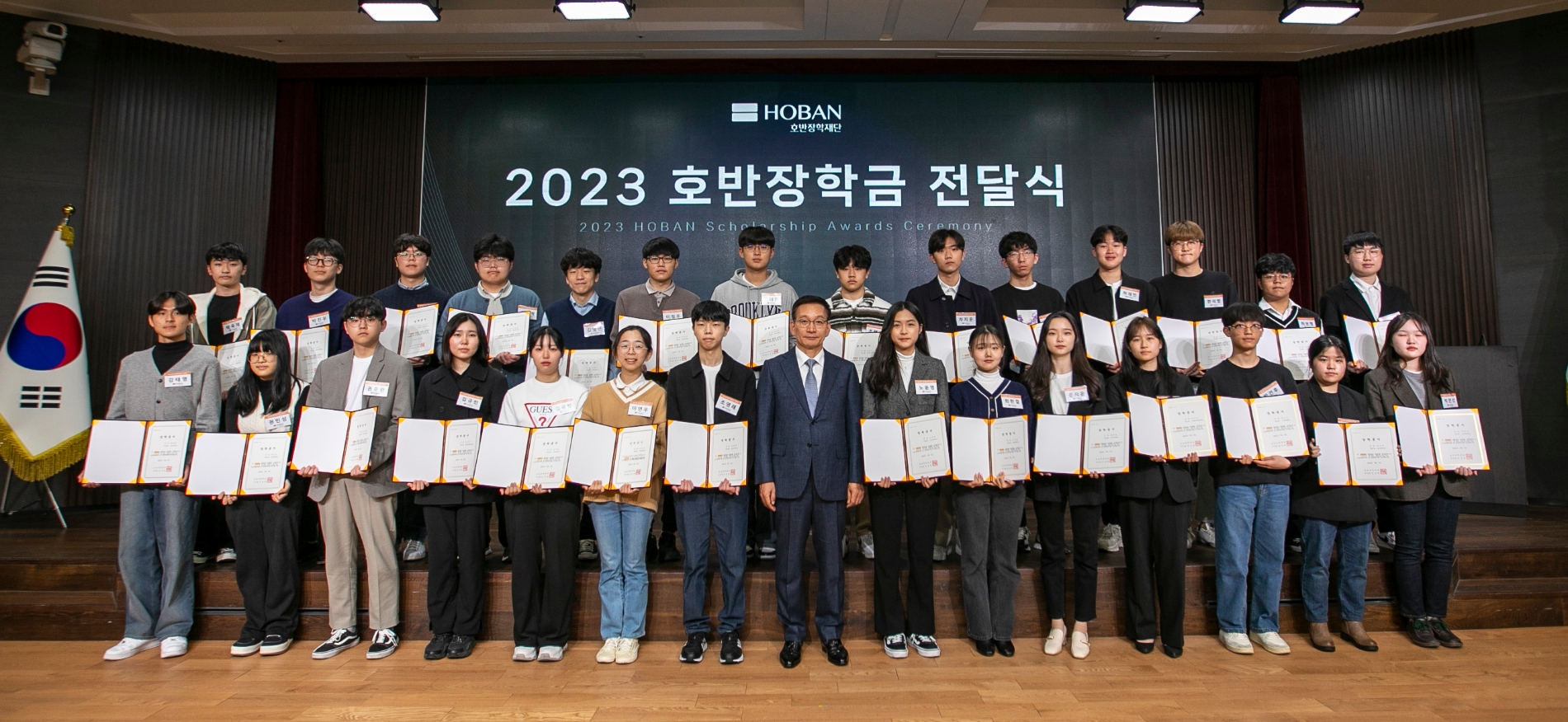 김상열 호반장학재단 이사장(가운데)이 장학생들과 기념촬영을 하는 모습./사진제공=호반그룹