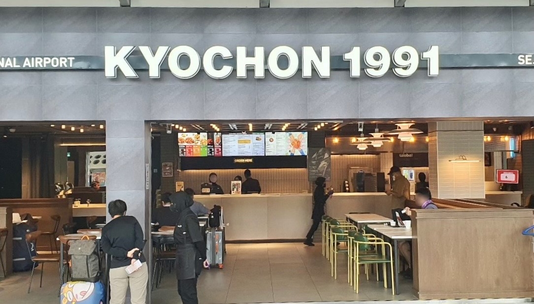 교촌치킨 ‘말레이시아 국제공항점’./ 사진제공 = 교촌에프앤비