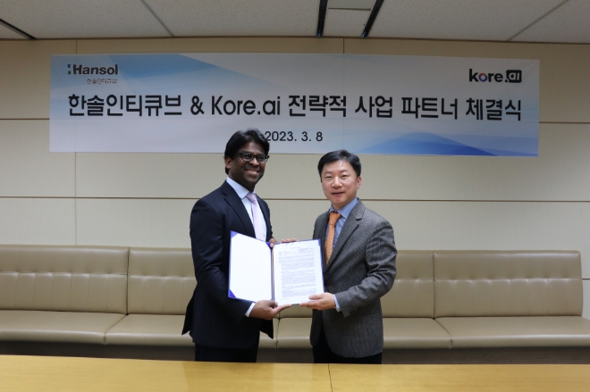 한솔인티큐브(대표이사 류창성)와 글로벌 대화형 AI 플랫폼 선도 기업 코어에이아이(Kore.ai)(지사장 이영수)가 AICC(인공지능 컨택센터) 사업 활성화를 위한 파트너십을 체결했다. /사진=한솔그룹.