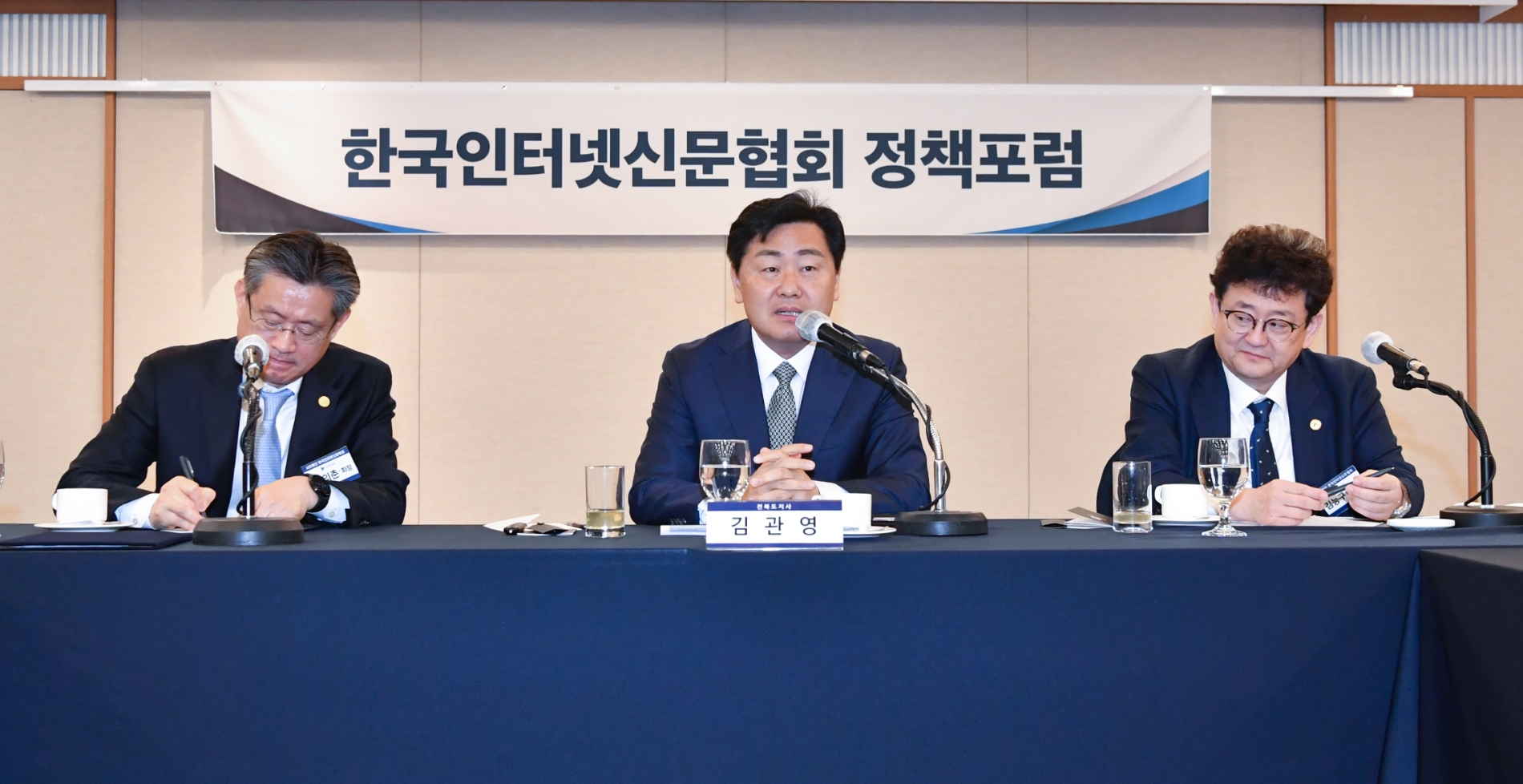 인신협 정책포럼에서 모두 발언하는 김관영 전북지사(가운데)