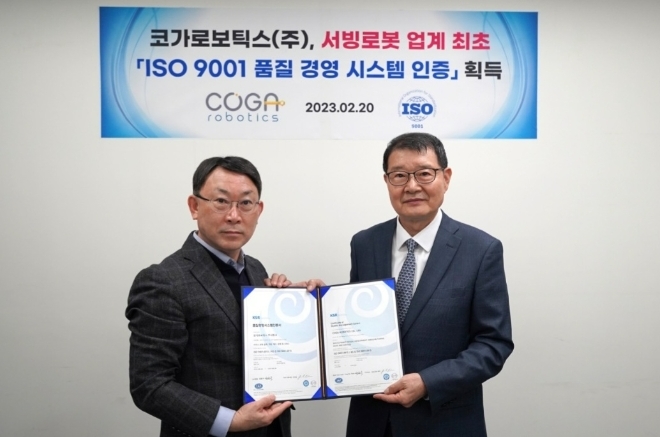 윤용구 KSR 인증원 본부장(왼쪽)과 박승도 코가로보틱스 대표(오른쪽)가 ISO 9001 인증 취득 기념촬영을 하고 있다. / 사진제공=코가로보틱스 주식회사