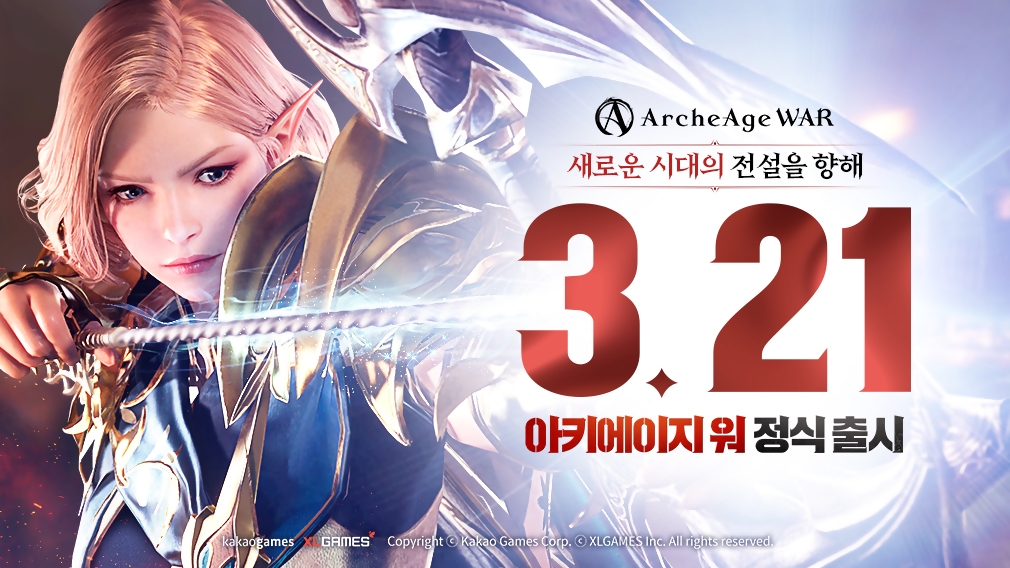 카카오게임즈의 대작 MMORPG '아키에이지 워'의 신규 영상이 공개됐다. / 사진=카카오게임즈