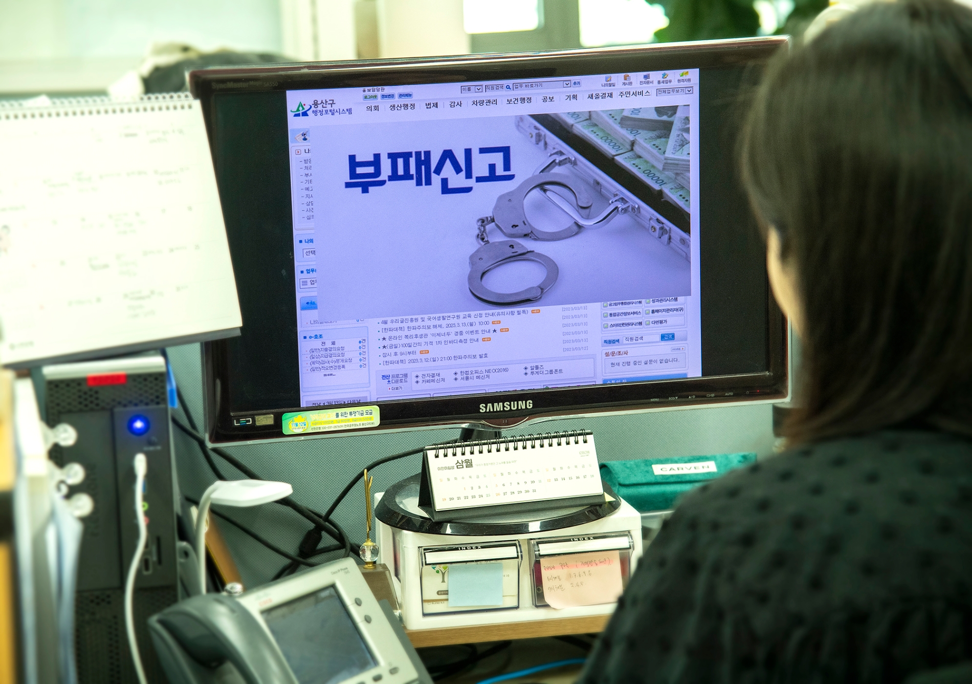 용산구 직원이 청렴자가학습을 하고 있다./사진제공=용산구