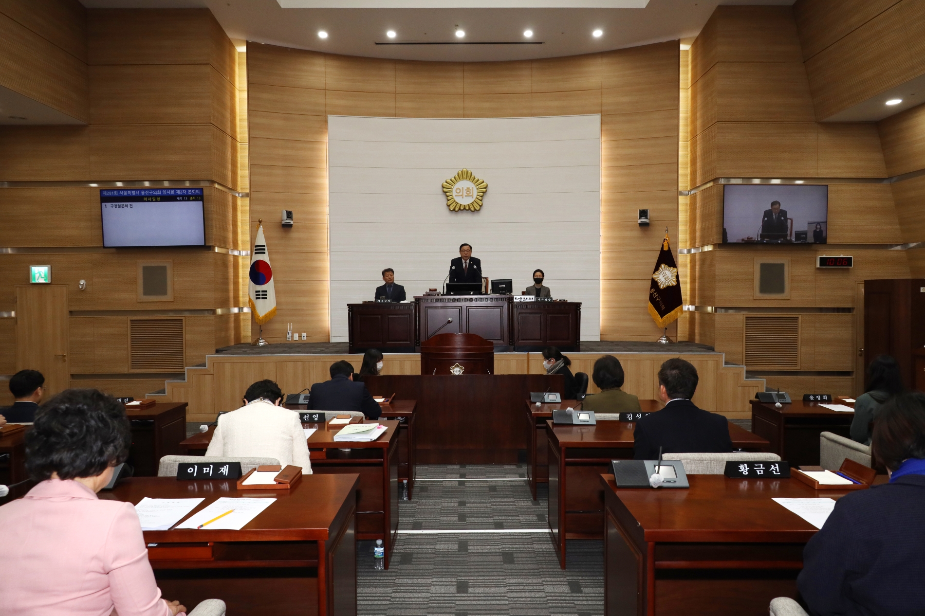 용산구의회 오천진 의장이 본회의를 주재하는 모습./사진제공=용산구의회