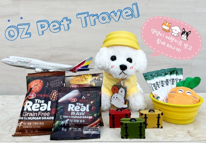 아시아나항공이 반려견과 함께 여행을 떠나는 펫팸족 여행객들을 위해 ‘오즈 펫 트래블(OZ Pet Travel)’ 프로모션을 진행한다. /사진=아시아나항공.