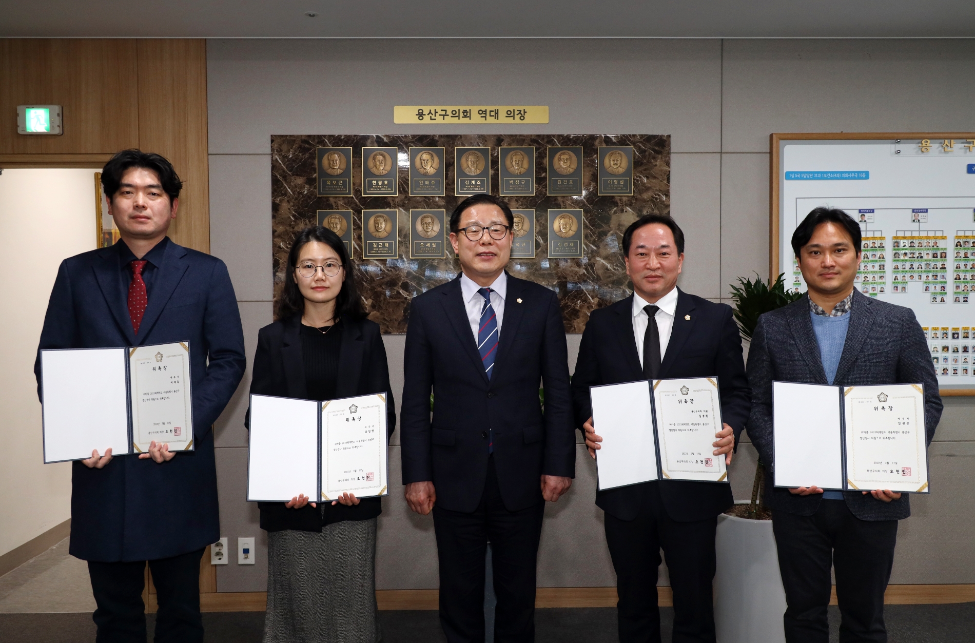 용산구의회 오천진 의장(왼쪽에서 세번째)이 김송환 의원(네번째)을 비롯한 결산검사위원들과 기념촬영을 하는 모습./사진제공=용산구의회