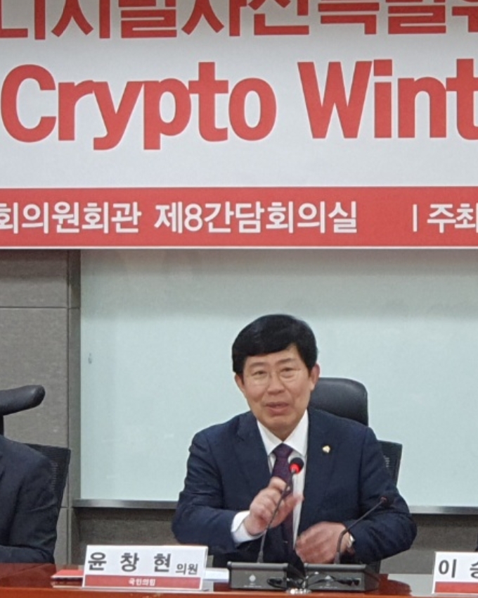 윤창현 국민의힘 의원이 24일 오전 10시 여의도 국회 의원회관에서 국민의힘 정책위원회, 디지털자산특별위원회, 국회 정무위원회 주최로 열린 '제7차 디지털자산특별위원회 민당정(民·黨·政) 간담회' 개회사를 하고 있다. / 사진= 한국금융신문(2023.03.24)