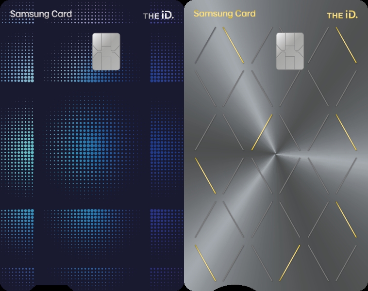 삼성카드의 신규 프리미엄 카드 라인업 ‘THE iD. 티타늄’(왼쪽)과 ‘THE iD. 플래티넘’(오른쪽). /사진제공=삼성카드