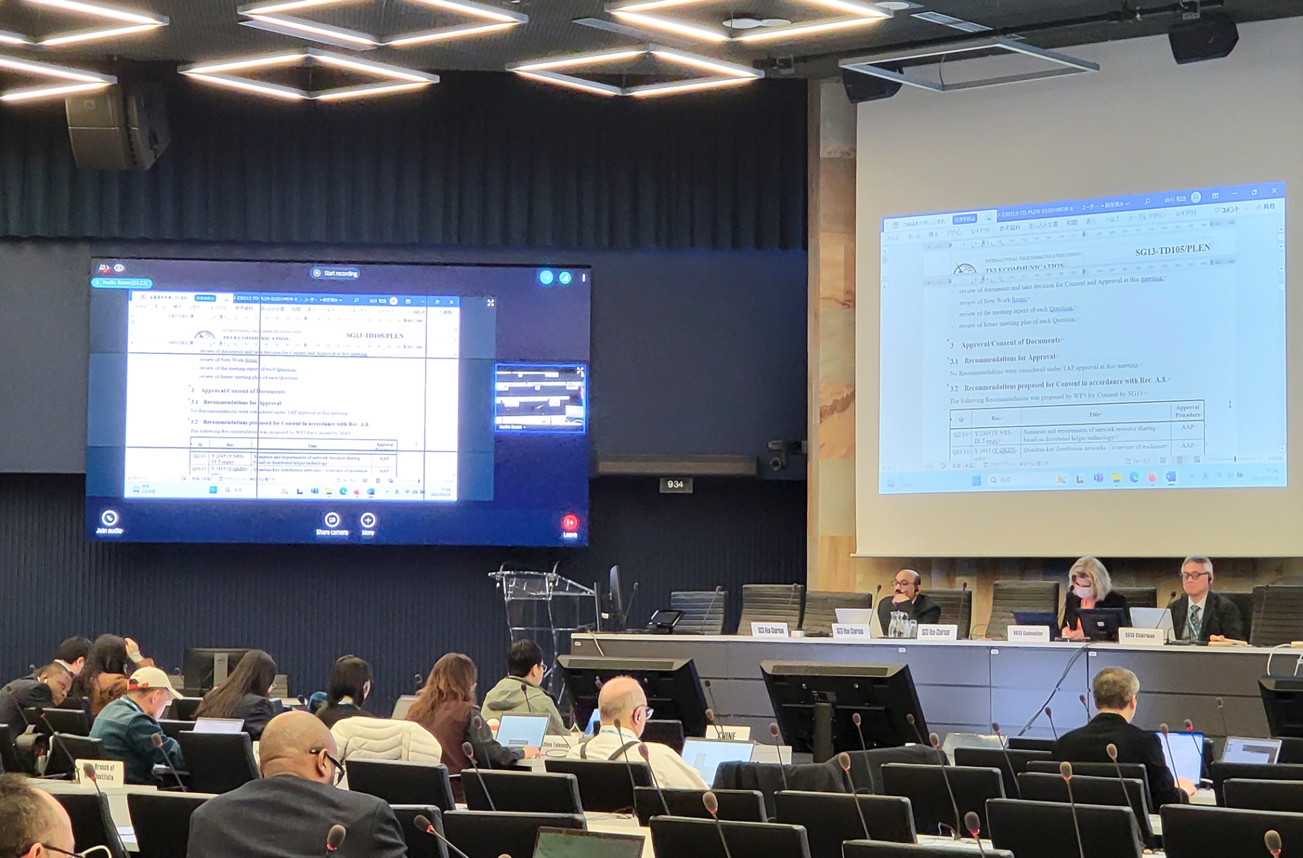 스위스 제네바에서 열린 ITU-T SG 13 회의 모습. 사진=KT