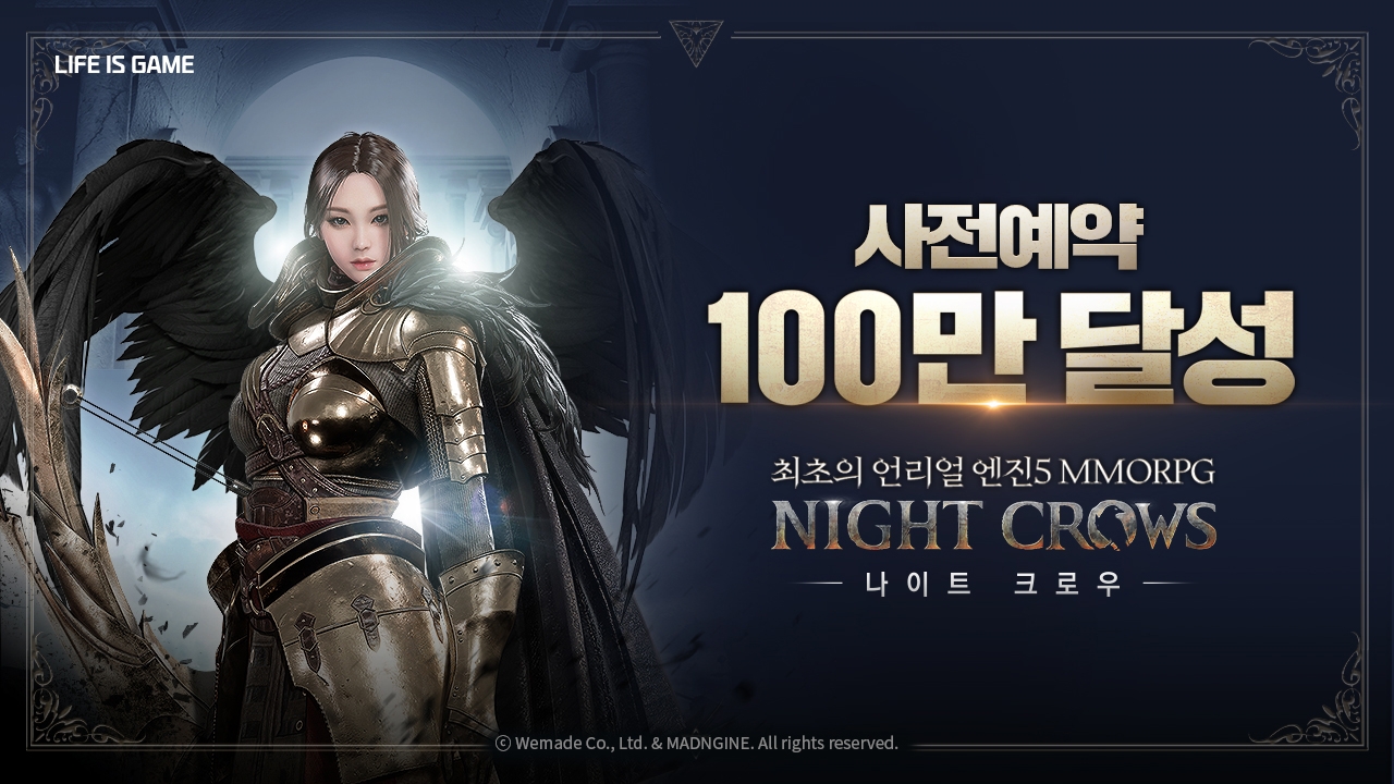 위메이드의 신작 MMORPG '나이트 크로우'가 사전 예약 100만을 달성했다. / 사진=위메이드