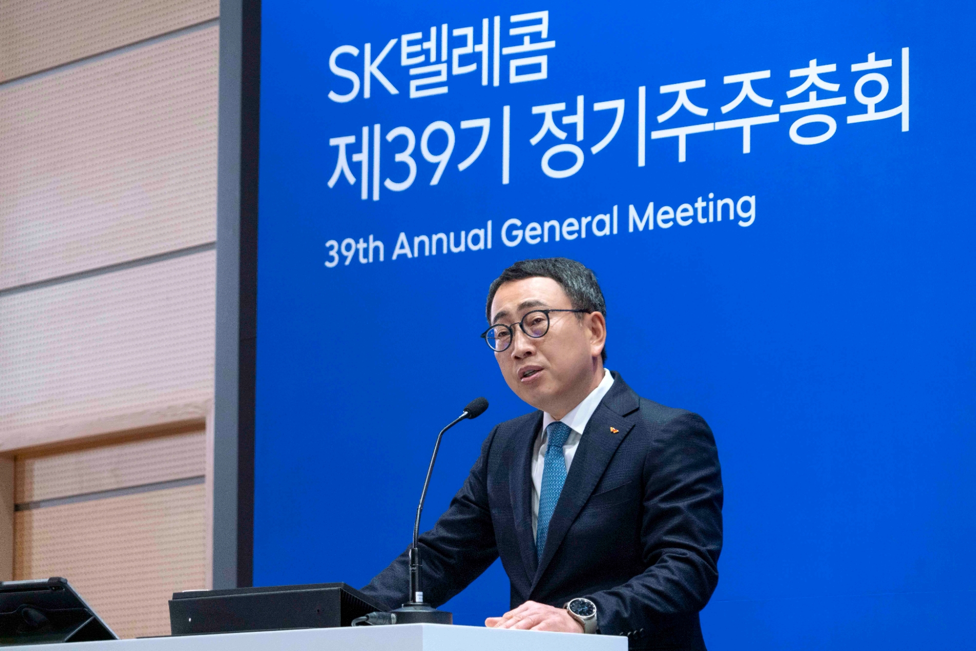 유영상 SK텔레콤 대표이사. 사진=SK텔레콤