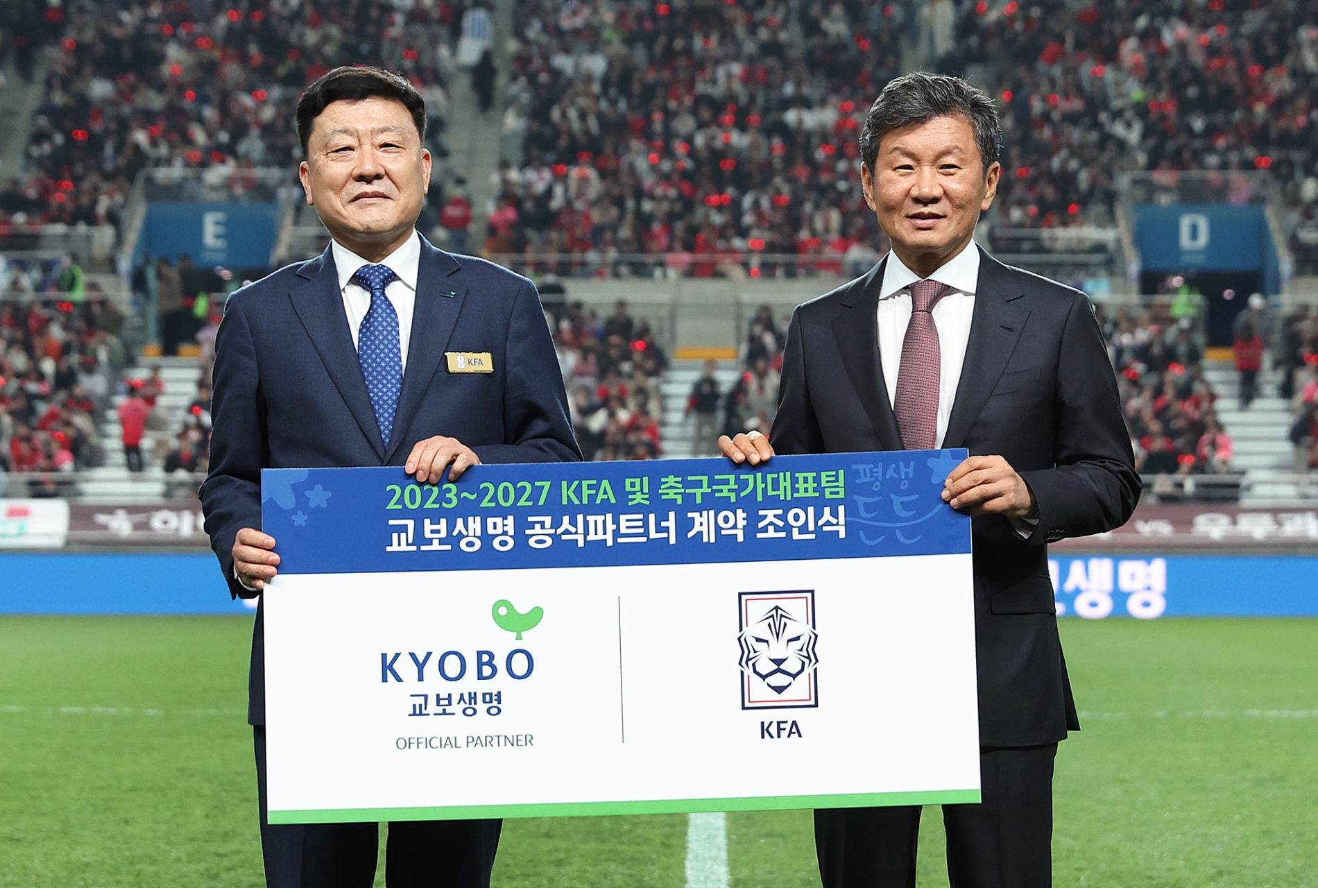 28일 서울월드컵경기장에서 열린 '대한축구협회(KFA)-교보생명 공식파트너 계약 조인식'에서 편정범 교보생명 대표이사 사장(왼쪽)과 정몽규 대한축구협회장이 기념촬영을 하고 있다./사진=교보생명